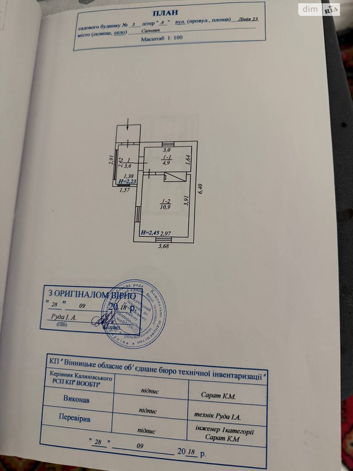 одноэтажный дом с отоплением, 32 кв. м, кирпич. Продажа в Сальнике фото 1 одноэтажный дом с отоплением, 32 кв. м, кирпич. Продажа в Сальнике фото 1