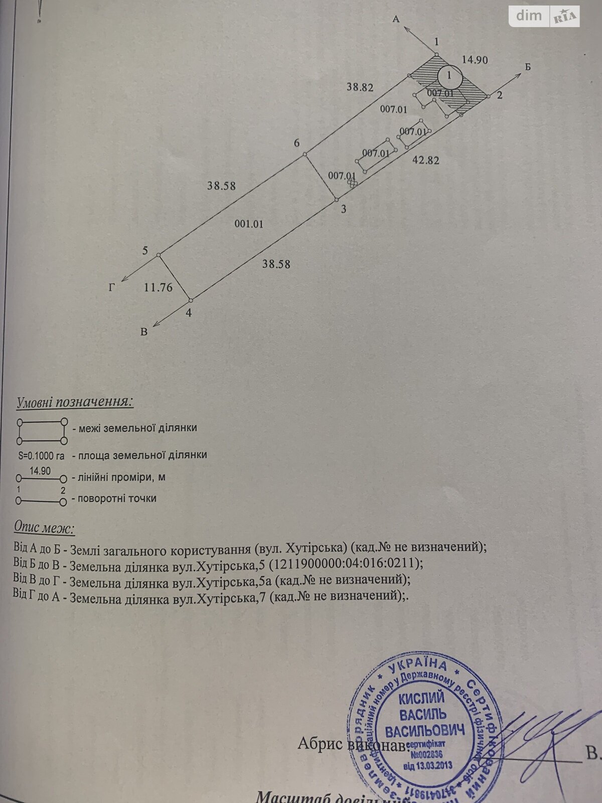одноповерховий будинок з опаленням, 49.1 кв. м, цегла. Продаж в Самарі, район Новомосковськ фото 1 одноповерховий будинок з опаленням, 49.1 кв. м, цегла. Продаж в Самарі, район Новомосковськ фото 1