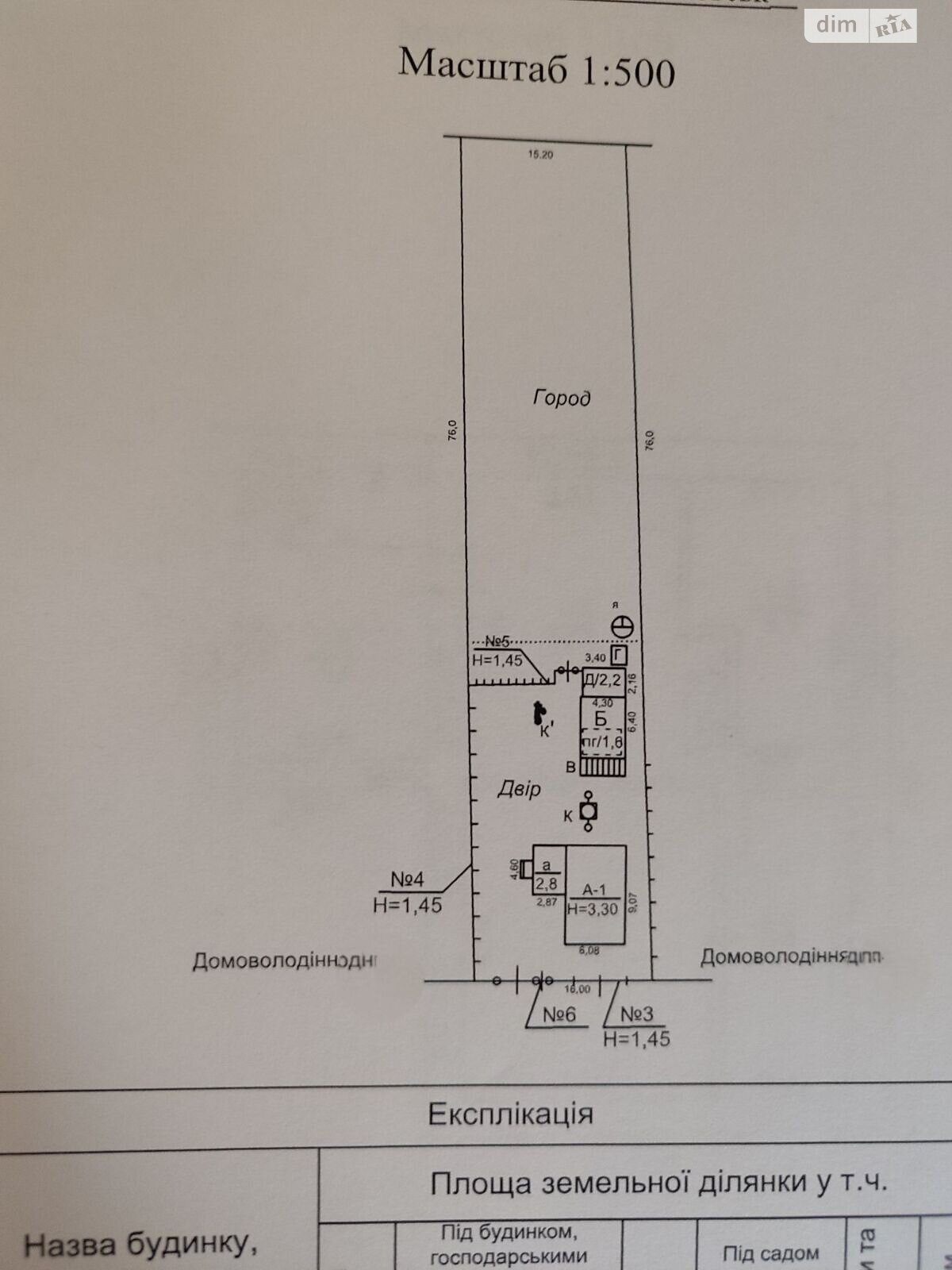 одноповерховий будинок, 49.5 кв. м, цегла. Продаж в Самарі, район Новомосковськ фото 1 одноповерховий будинок, 49.5 кв. м, цегла. Продаж в Самарі, район Новомосковськ фото 1