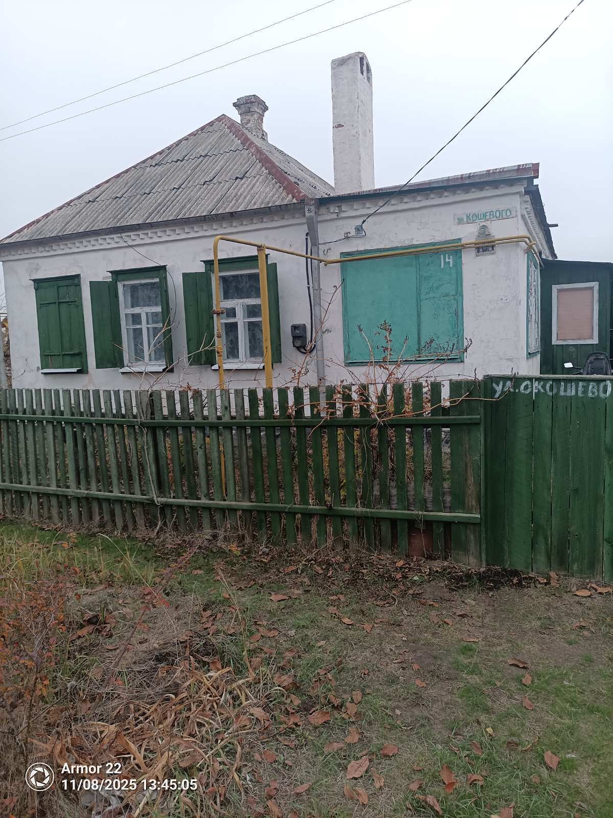 одноповерховий будинок з верандою, 54.1 кв. м, шлакоблок. Продаж в Самарі, район Новомосковськ фото 1 одноповерховий будинок з верандою, 54.1 кв. м, шлакоблок. Продаж в Самарі, район Новомосковськ фото 1