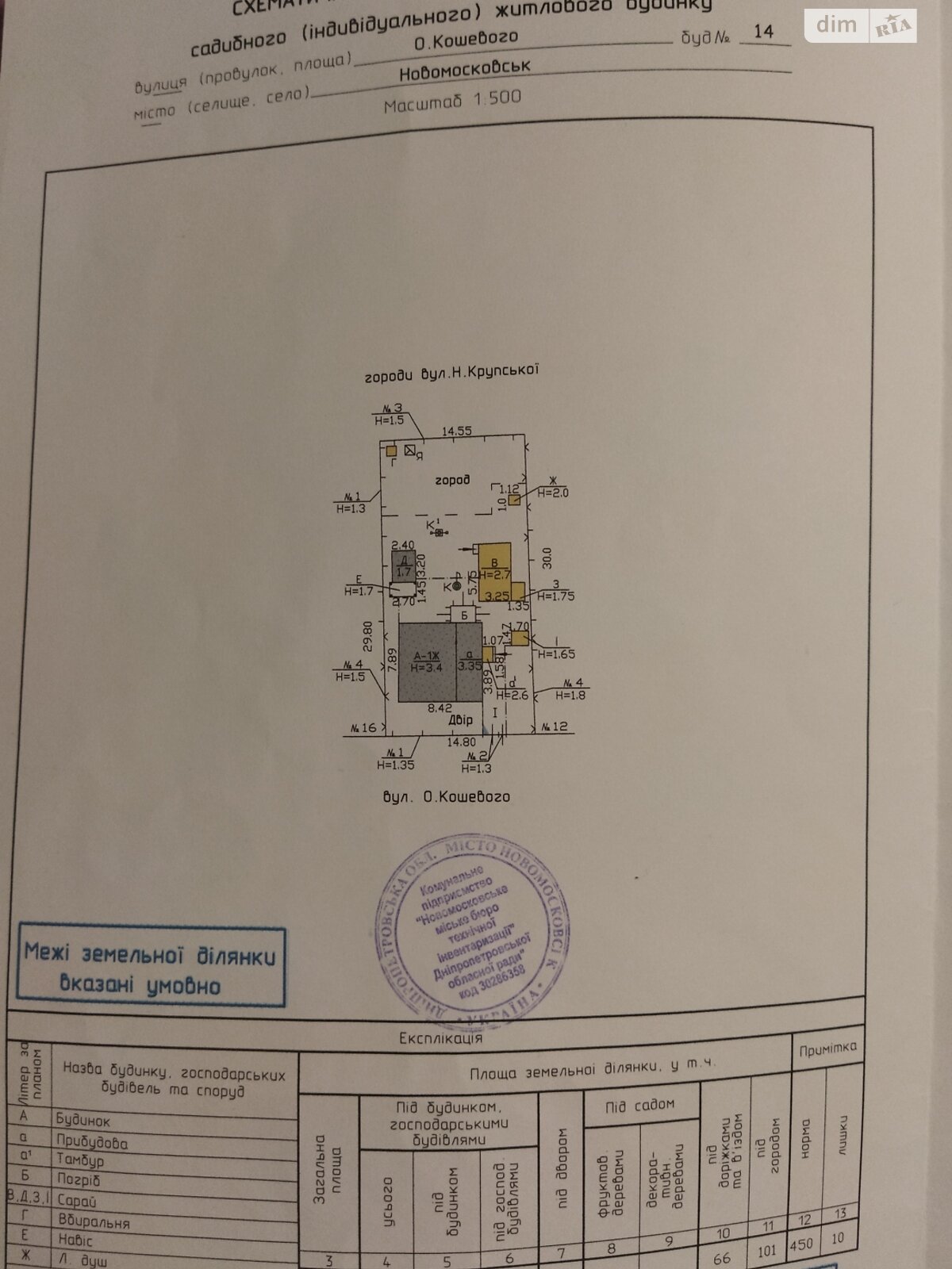 одноповерховий будинок з верандою, 54.1 кв. м, шлакоблок. Продаж в Самарі, район Новомосковськ фото 1 одноповерховий будинок з верандою, 54.1 кв. м, шлакоблок. Продаж в Самарі, район Новомосковськ фото 1