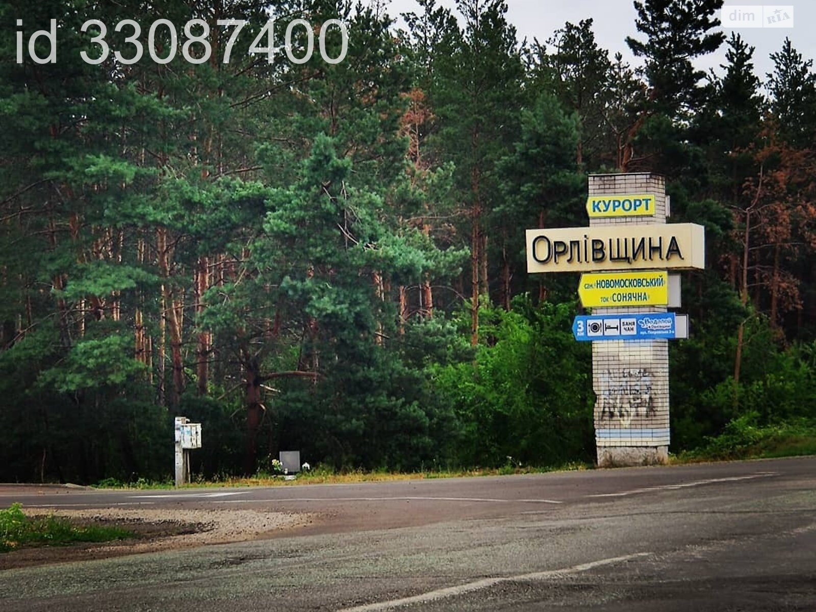 одноэтажный дом, 68.4 кв. м, кирпич. Продажа в Орловщине фото 1 одноэтажный дом, 68.4 кв. м, кирпич. Продажа в Орловщине фото 1