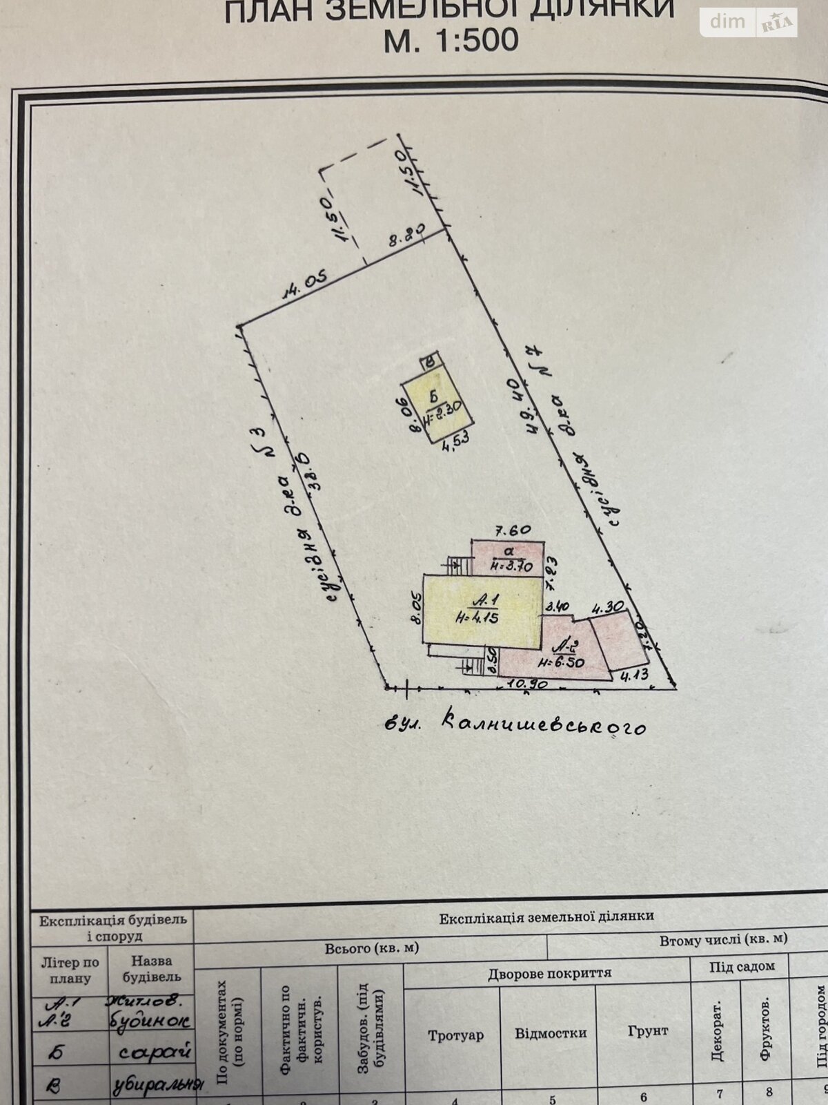 двоповерховий будинок з опаленням, 260 кв. м, дерево та цегла. Продаж в Самборі, район Самбір фото 1