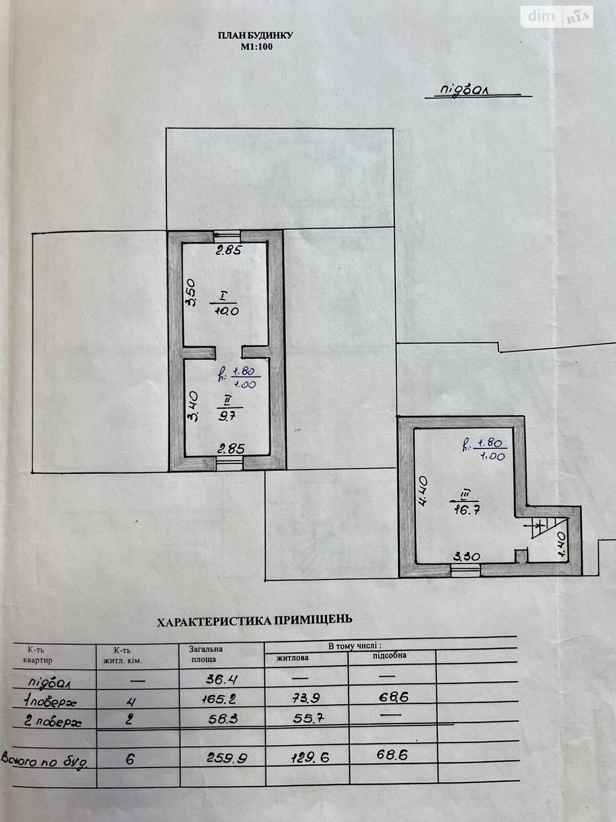 двоповерховий будинок з опаленням, 260 кв. м, дерево та цегла. Продаж в Самборі, район Самбір фото 1