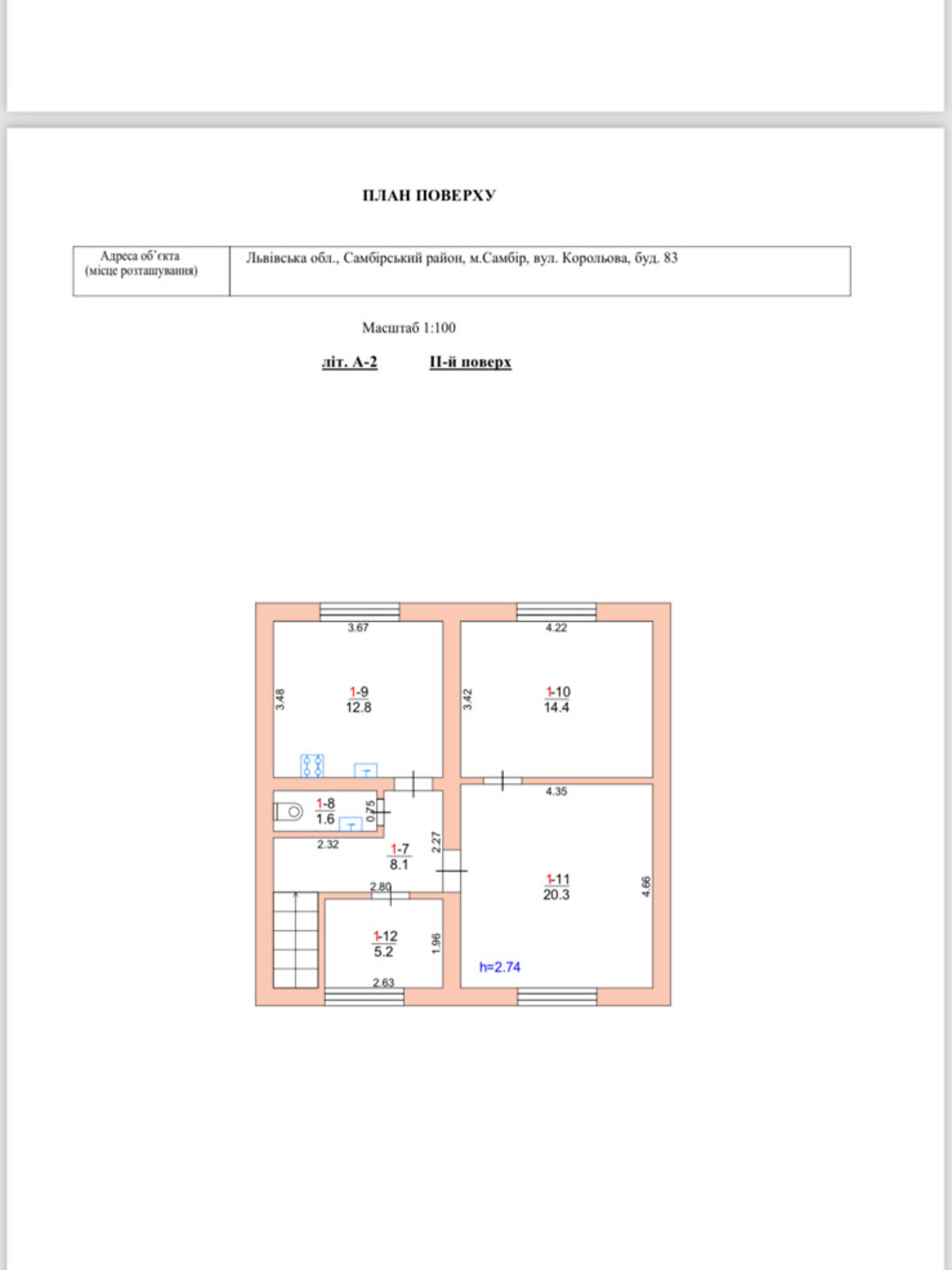 двухэтажный дом с гаражом, 124 кв. м, кирпич. Продажа в Самборе фото 1