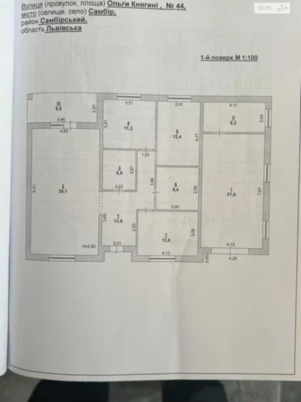 одноповерховий будинок з гаражем, 153.1 кв. м, газобетон. Продаж в Самборі, район Вулька фото 1