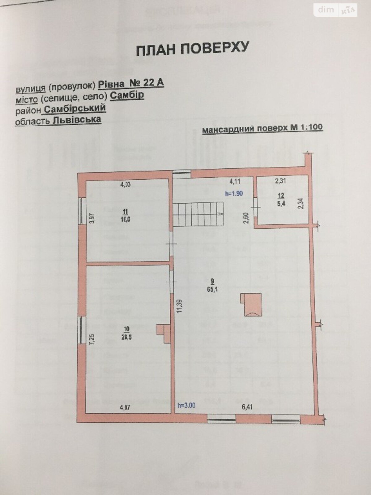 двоповерховий будинок з гаражем, 216 кв. м, цегла. Продаж в Самборі, район Самбір фото 1