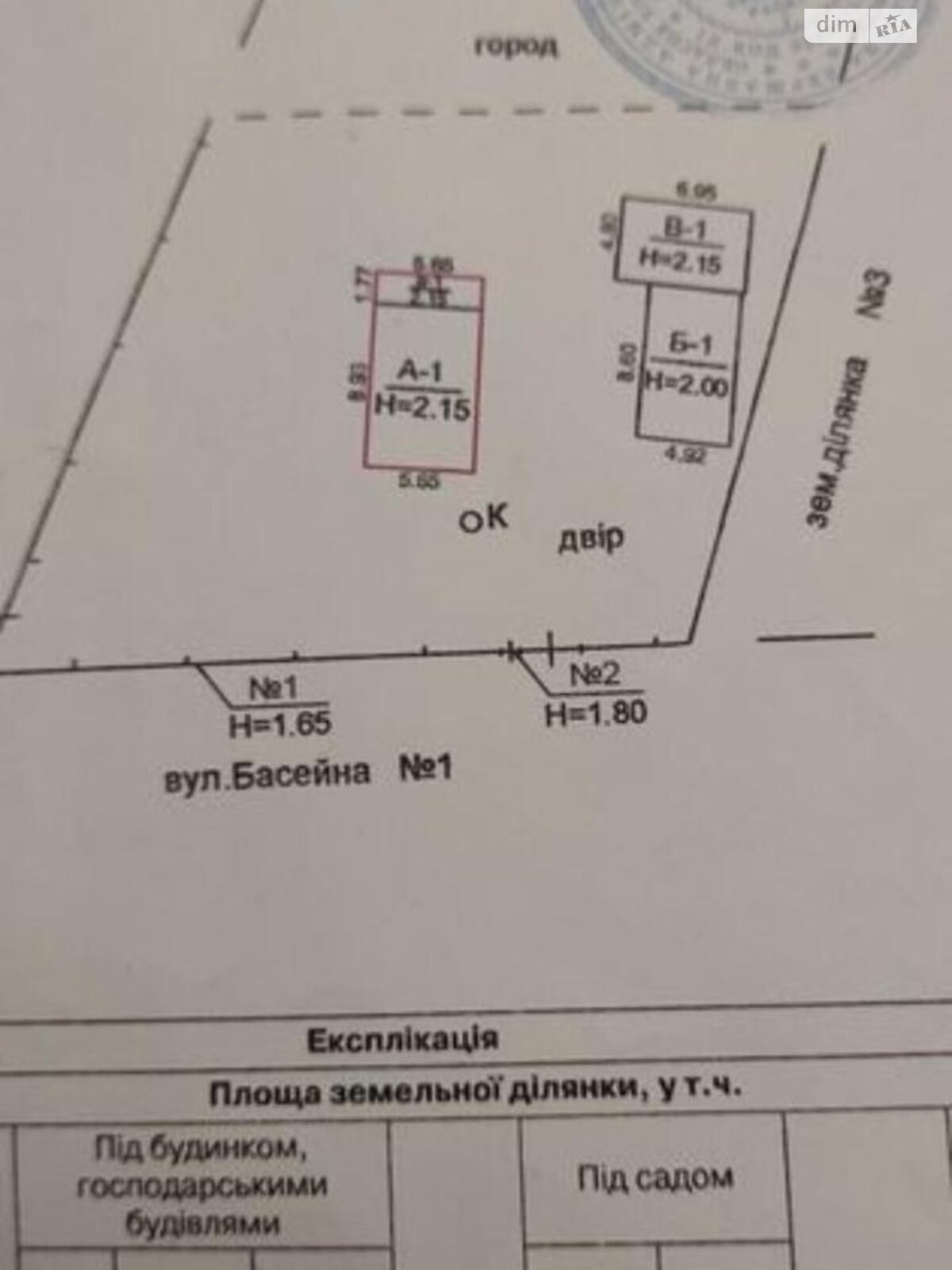 одноэтажный дом, 41 кв. м, кирпич. Продажа в Самусиевке фото 1