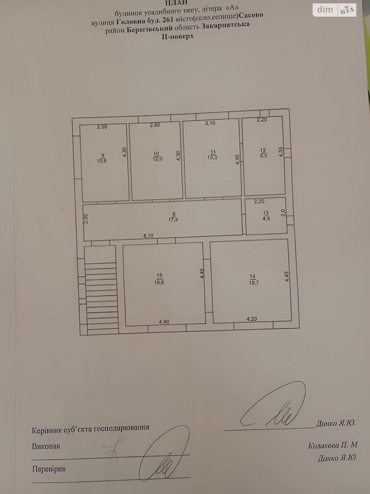 двоповерховий будинок, 1500 кв. м, цегла. Продаж у Сасове фото 1 двоповерховий будинок, 1500 кв. м, цегла. Продаж у Сасове фото 1