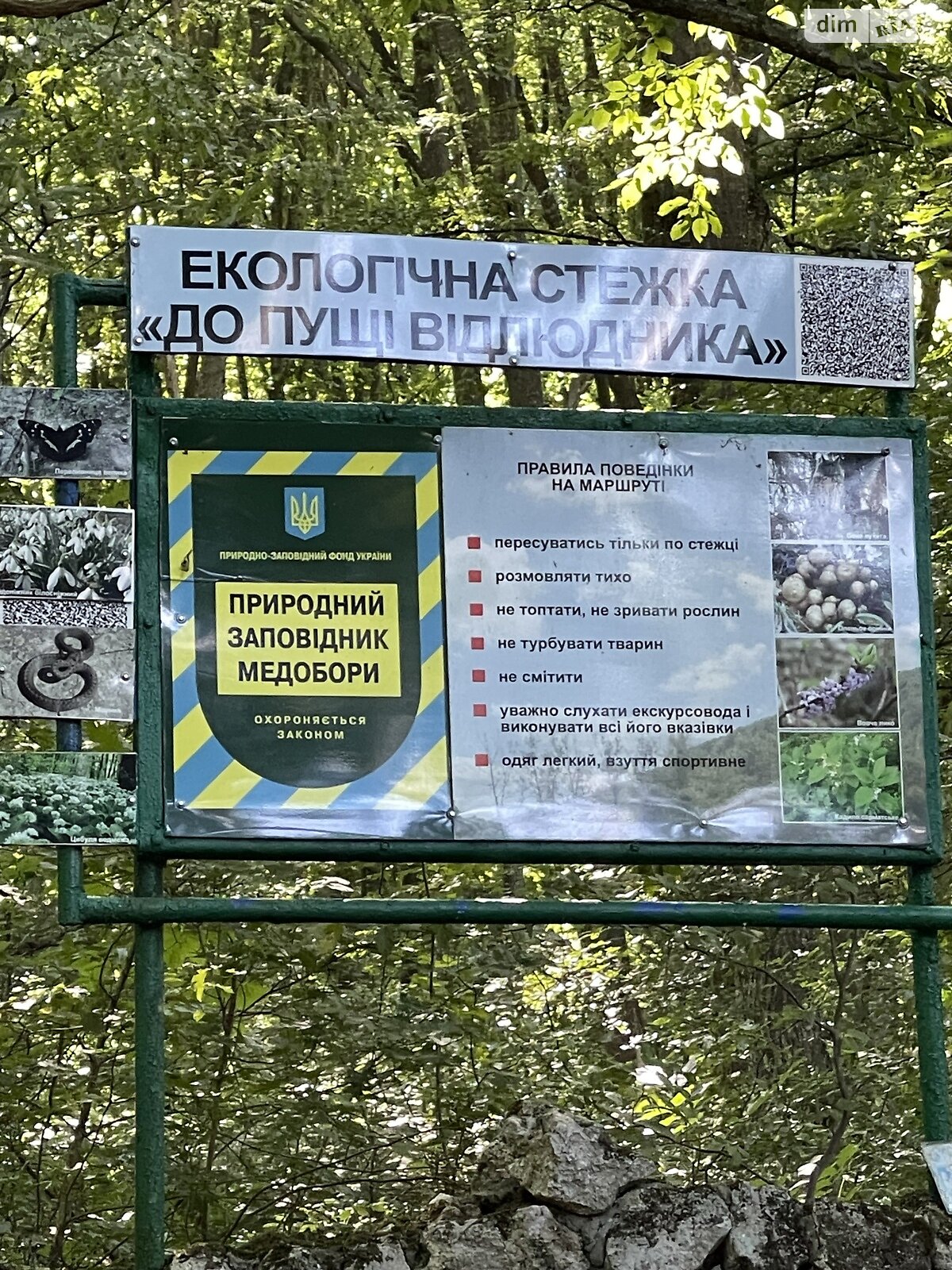 одноповерховий будинок з гаражем, 75.9 кв. м, бутовий камінь. Продаж у Крутилові фото 1 одноповерховий будинок з гаражем, 75.9 кв. м, бутовий камінь. Продаж у Крутилові фото 1