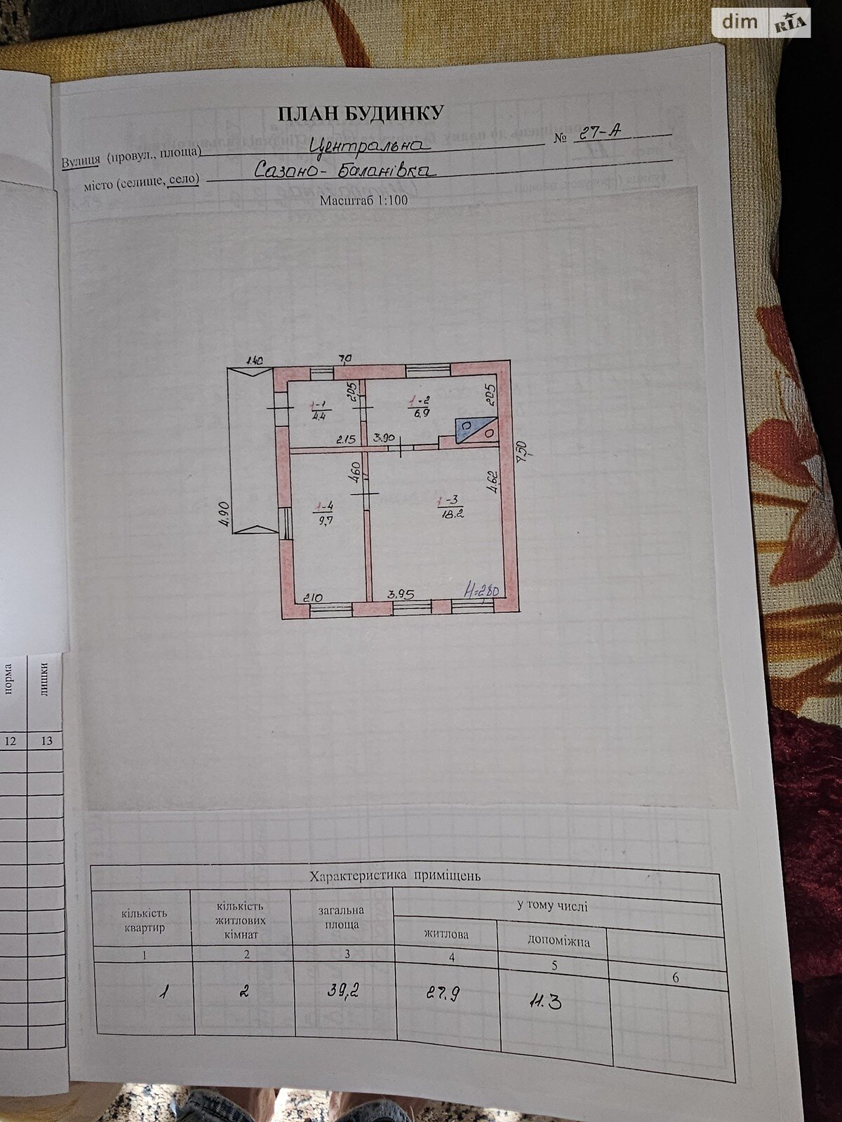 одноповерховий будинок з верандою, 39.2 кв. м, цегла. Продаж у Сазоно-Баланівці фото 1