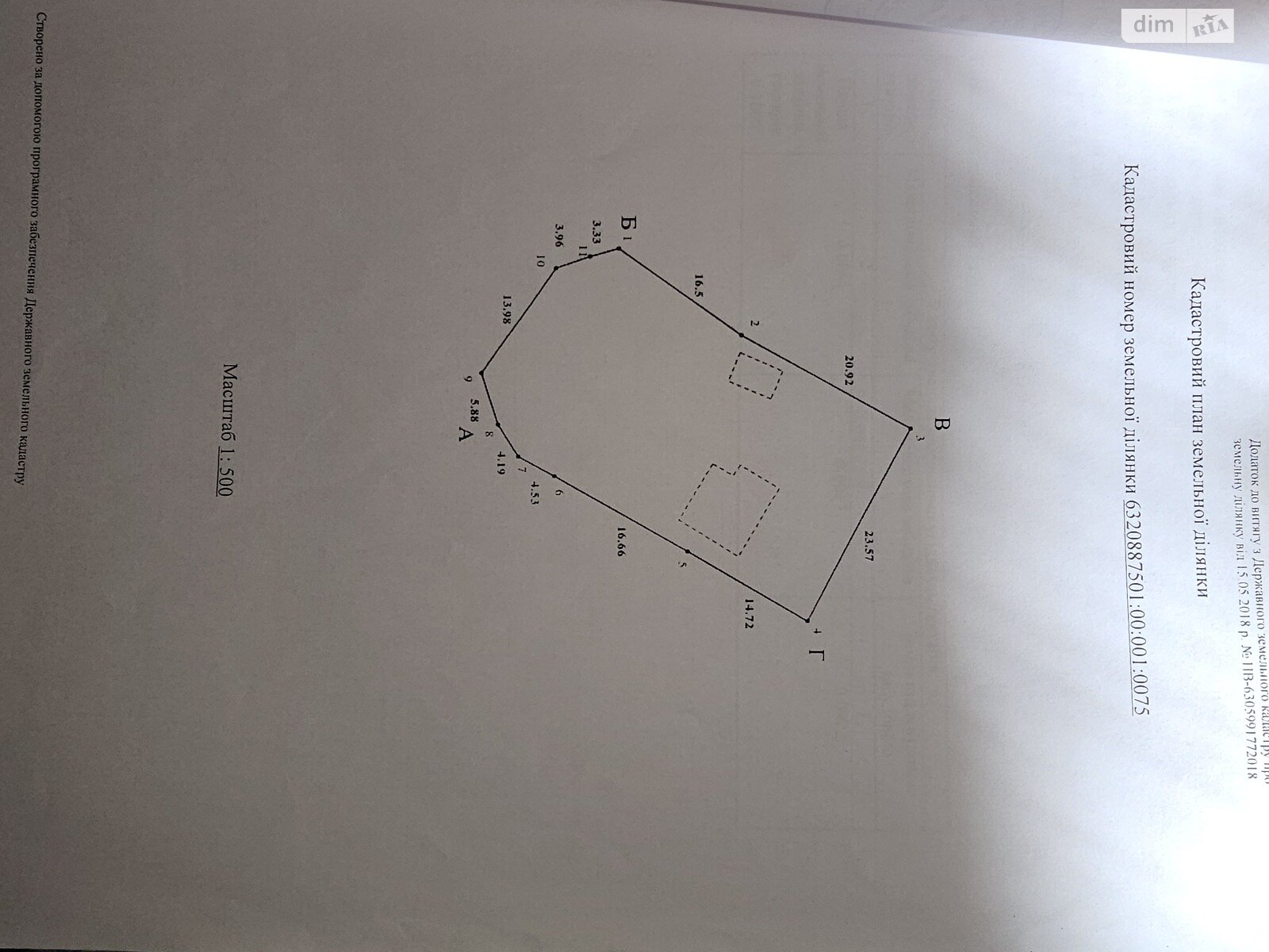 одноповерховий будинок з верандою, 39.2 кв. м, цегла. Продаж у Сазоно-Баланівці фото 1