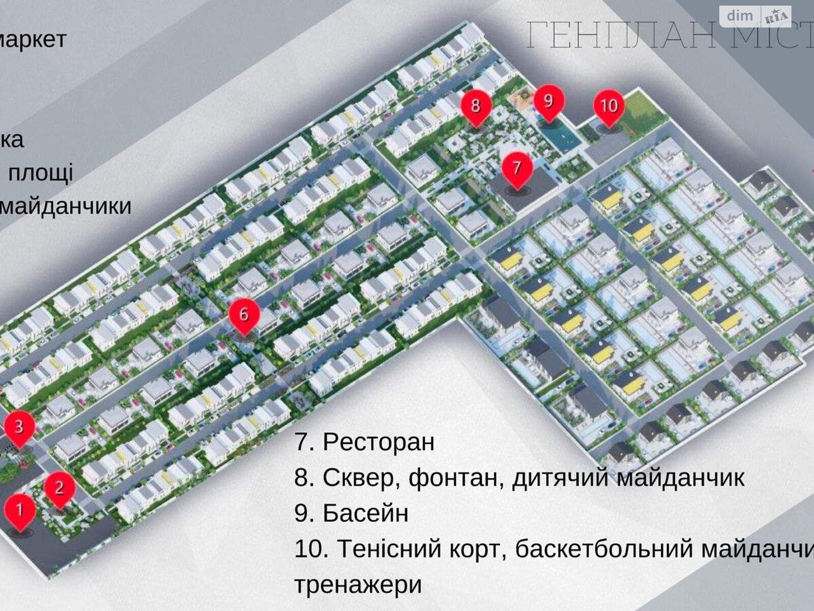 одноэтажный дом, 103.45 кв. м, газобетон. Продажа в Счастливом фото 1