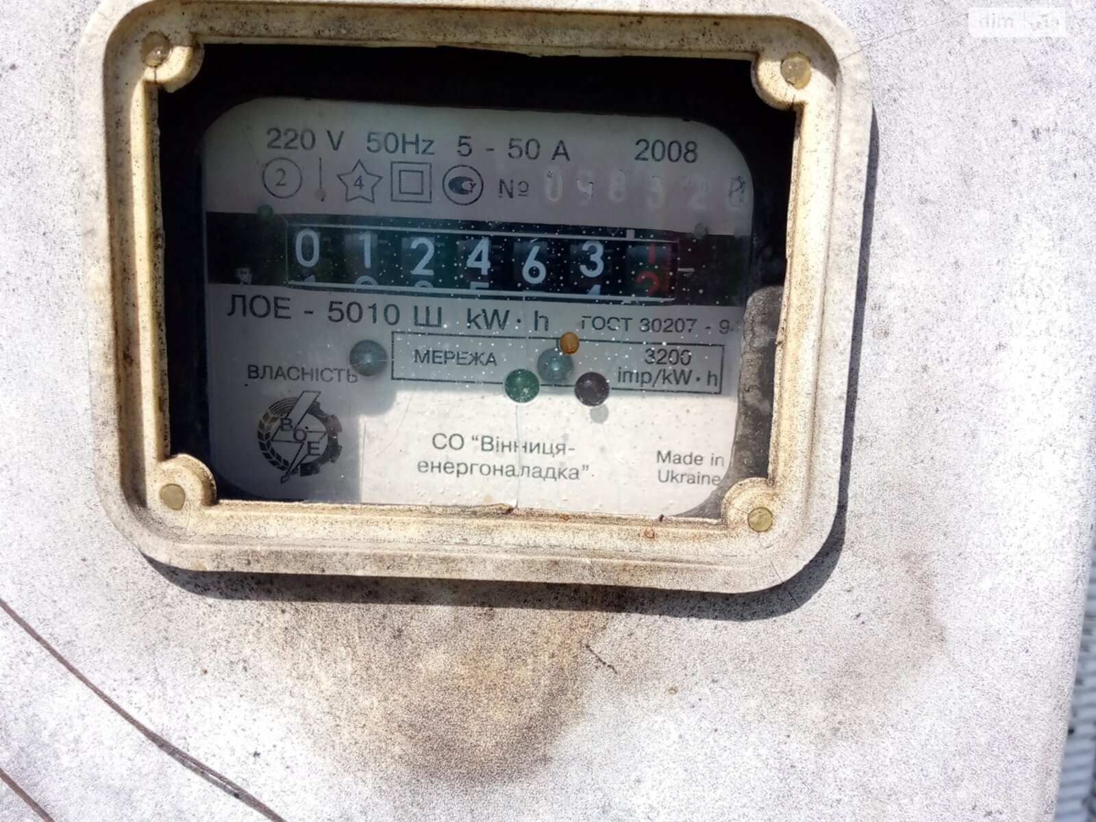 одноэтажный дом, 65.7 кв. м, глинобитный. Продажа в Щучинцах фото 1