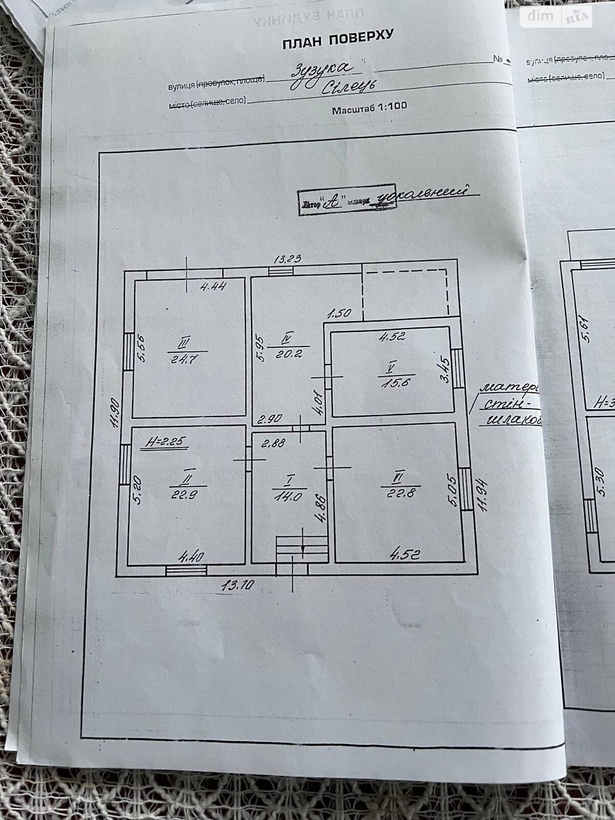 двоповерховий будинок з гаражем, 239 кв. м, цегла. Продаж у Сільце фото 1 двоповерховий будинок з гаражем, 239 кв. м, цегла. Продаж у Сільце фото 1