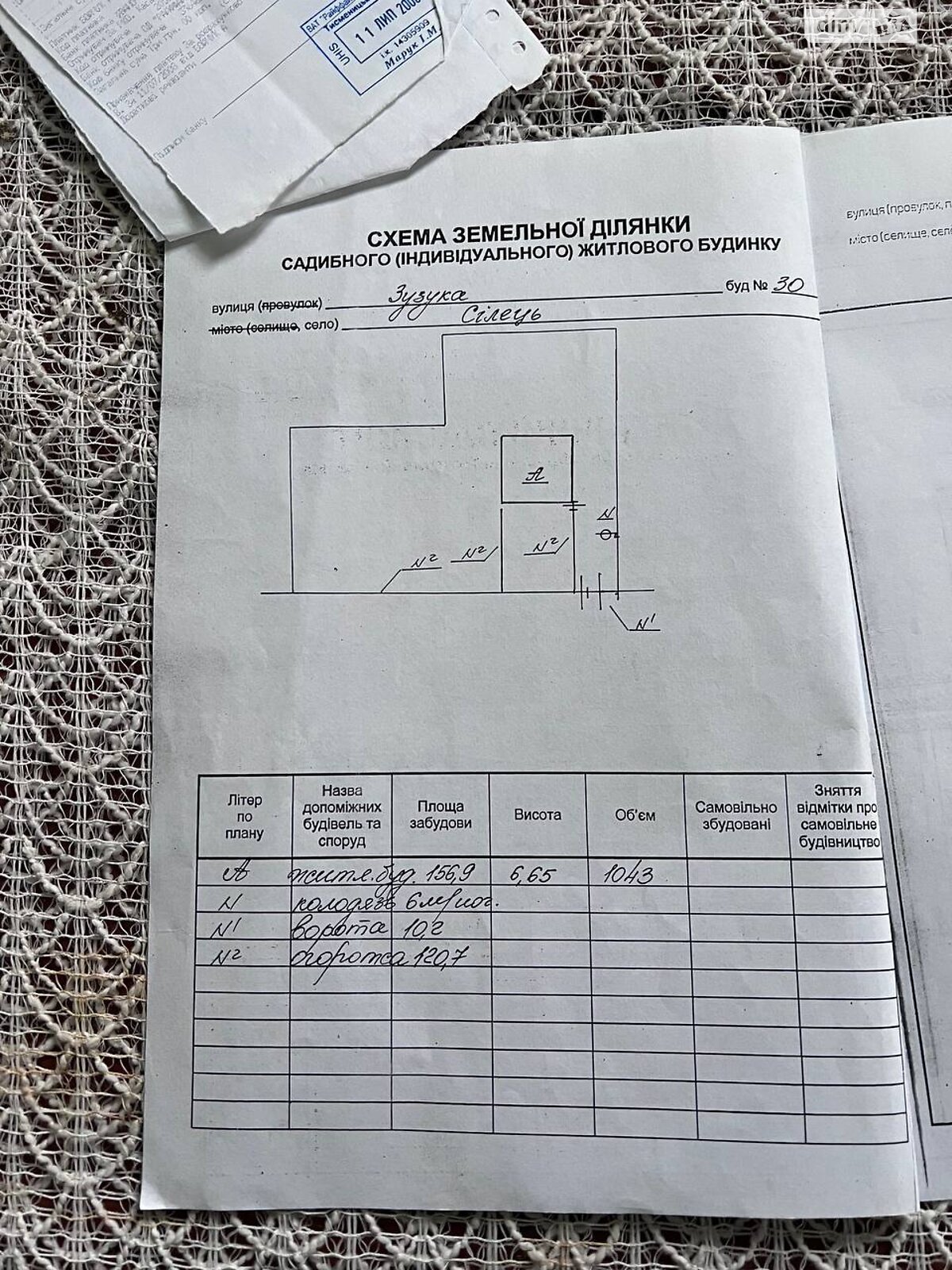 двоповерховий будинок з гаражем, 239 кв. м, цегла. Продаж у Сільце фото 1 двоповерховий будинок з гаражем, 239 кв. м, цегла. Продаж у Сільце фото 1