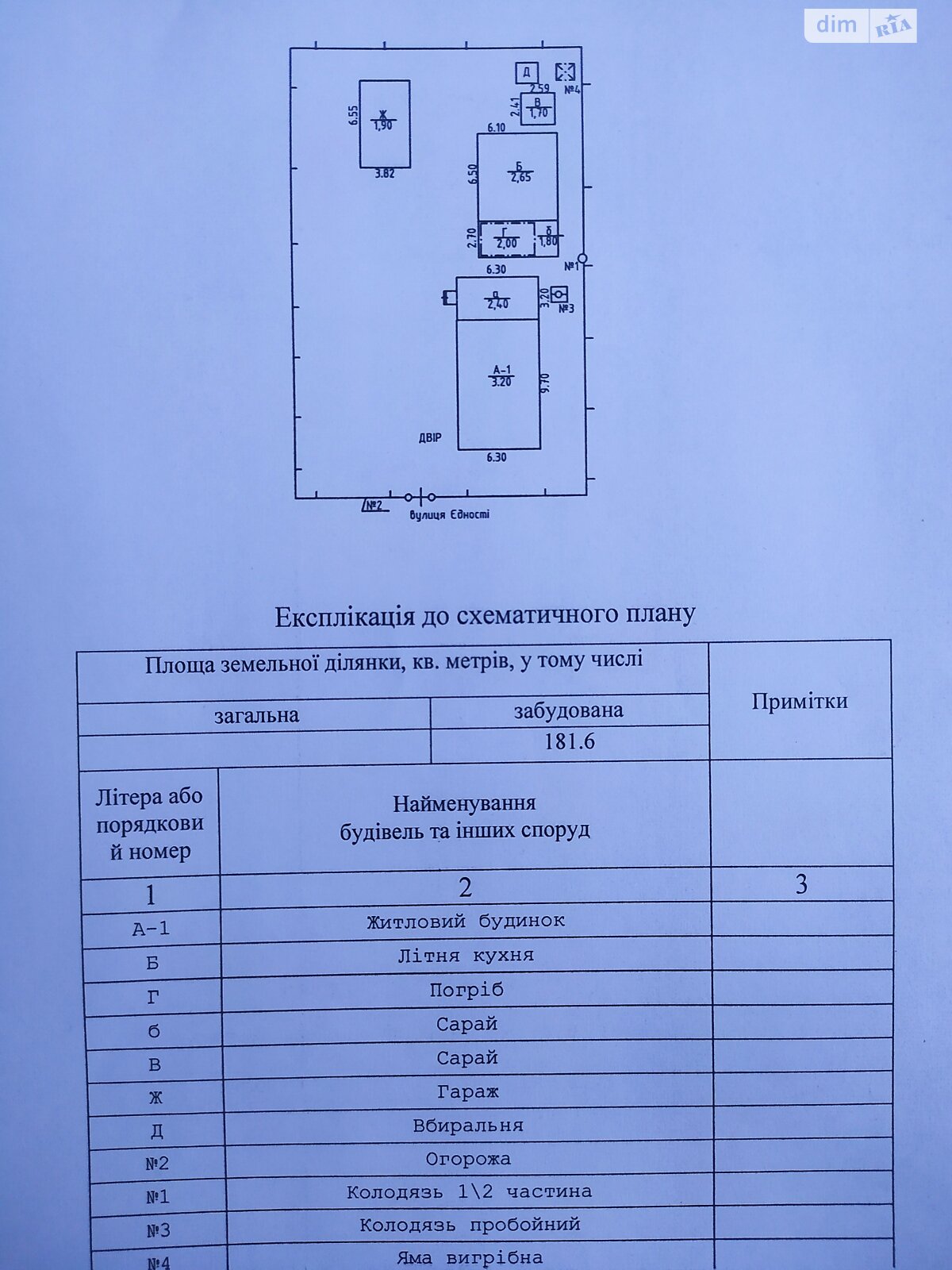 одноповерховий будинок з гаражем, 58 кв. м, цегла. Продаж у Семенівці фото 1 одноповерховий будинок з гаражем, 58 кв. м, цегла. Продаж у Семенівці фото 1