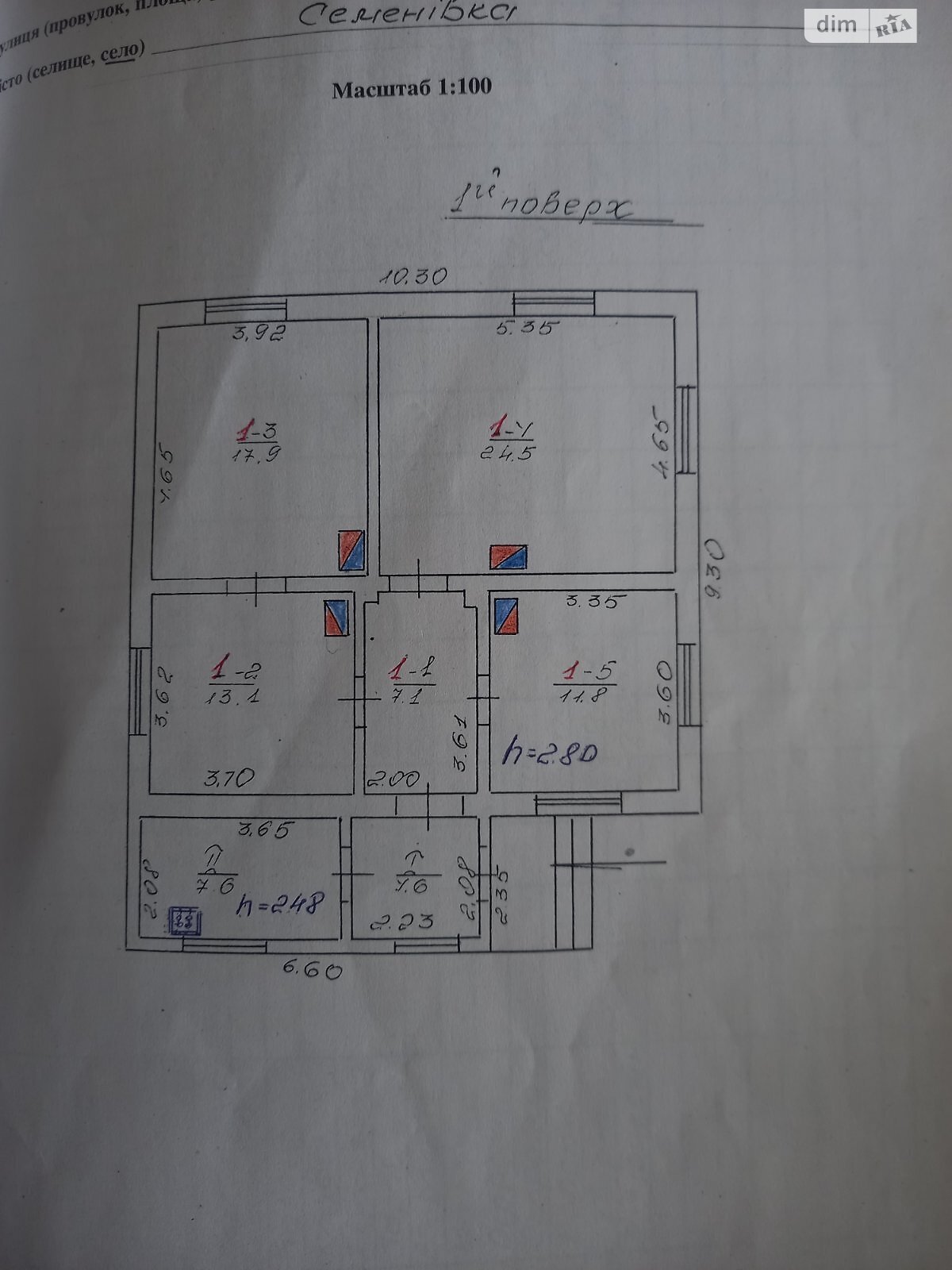 одноповерховий будинок, 86.6 кв. м, цегла. Продаж у Семенівці фото 1