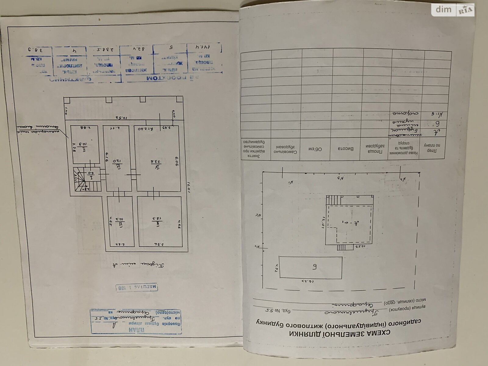 двоповерховий будинок, 238 кв. м, цегла. Продаж в Серафинцях фото 1