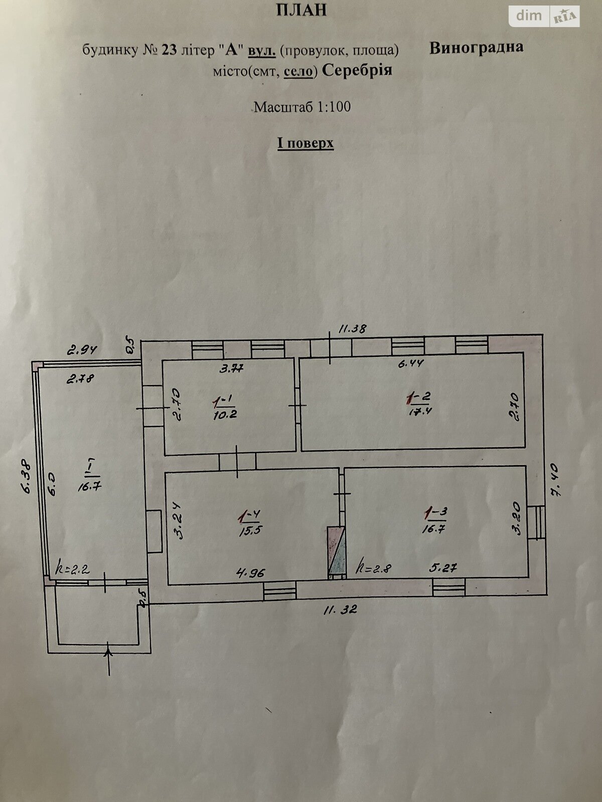 одноповерховий будинок, 85 кв. м, цегла. Продаж у Серебрії фото 1