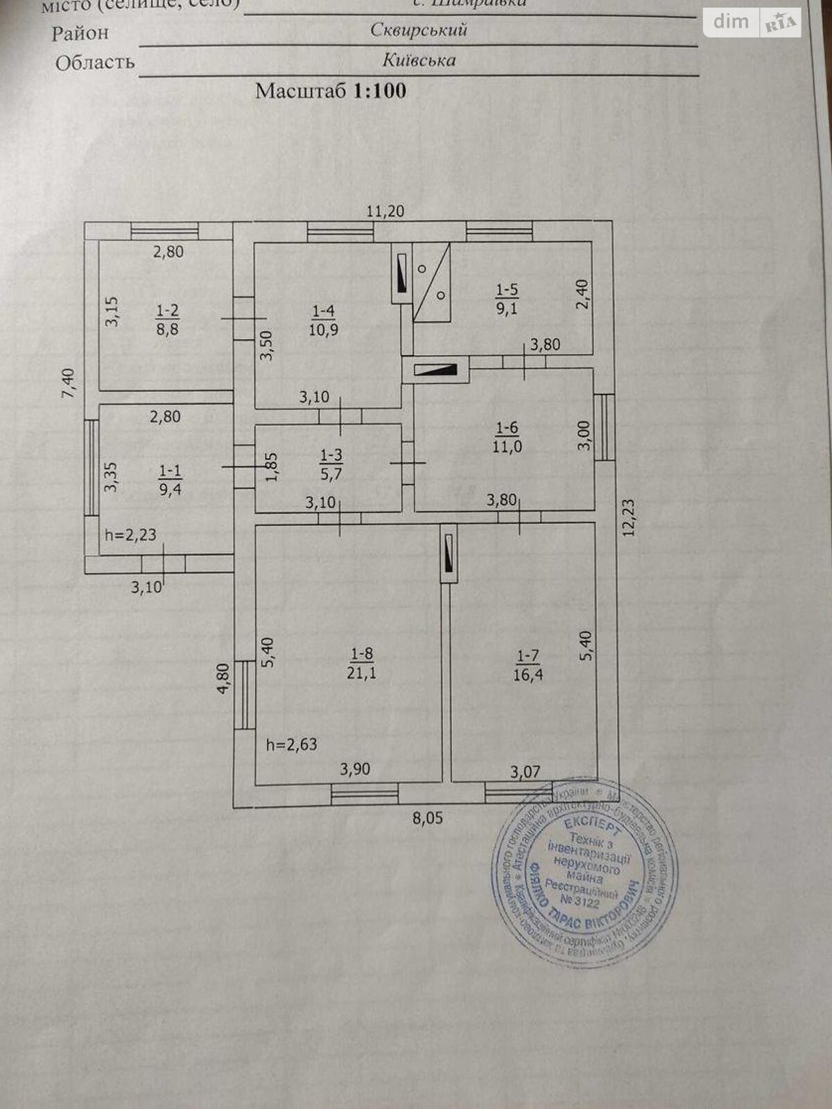 одноэтажный дом, 92 кв. м, кирпич. Продажа в Шамраевке фото 1