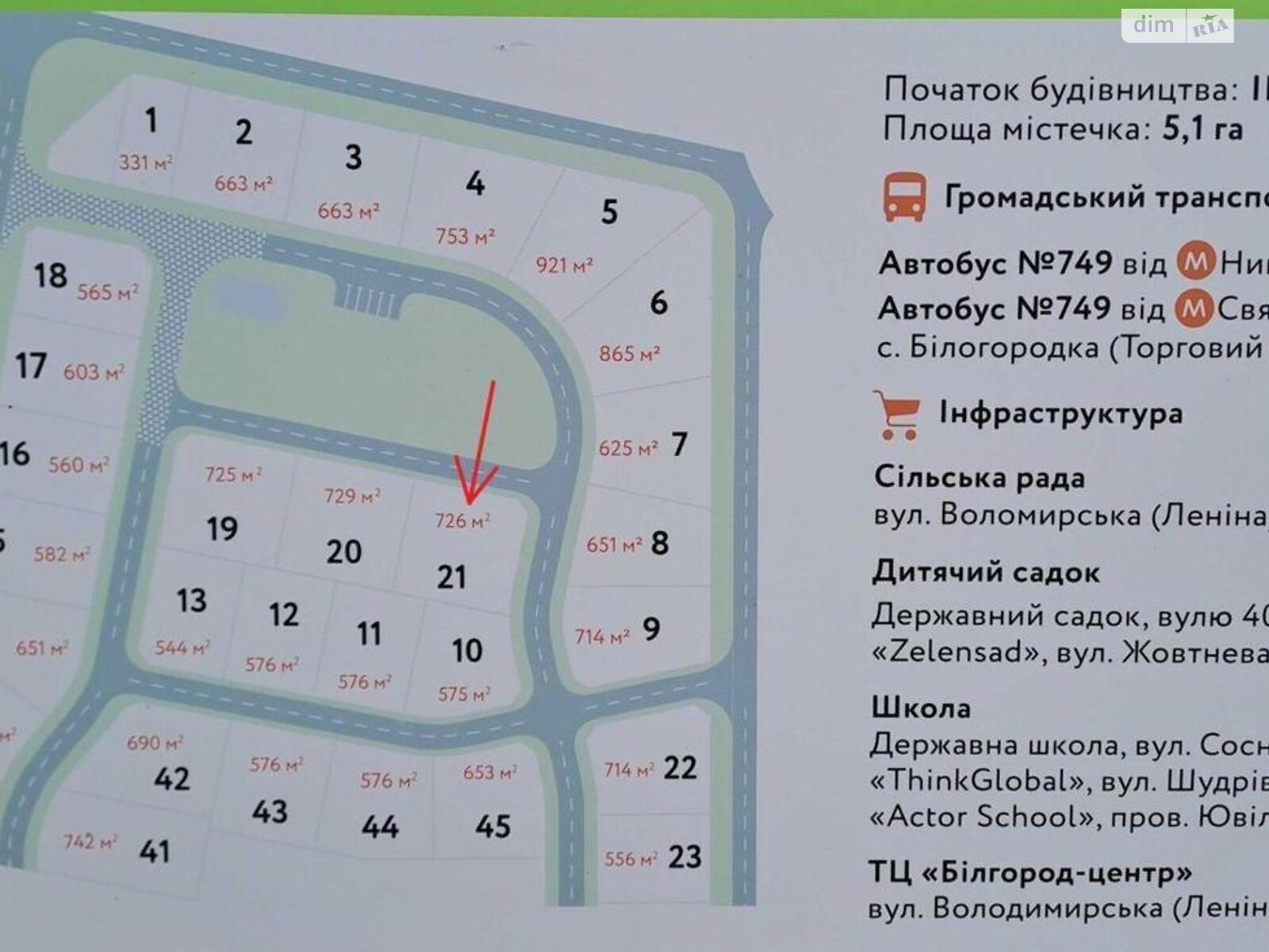 двухэтажный дом, 165 кв. м, газобетон. Продажа в Шевченково фото 1 двухэтажный дом, 165 кв. м, газобетон. Продажа в Шевченково фото 1