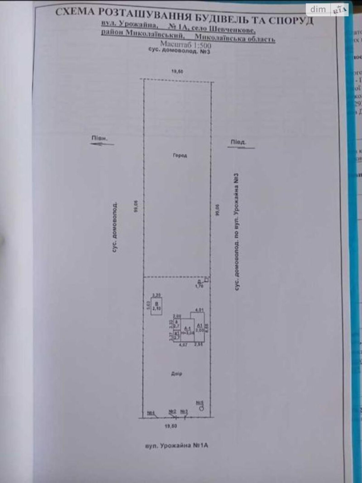 одноэтажный дом, 51 кв. м, газобетон. Продажа в Шевченково фото 1