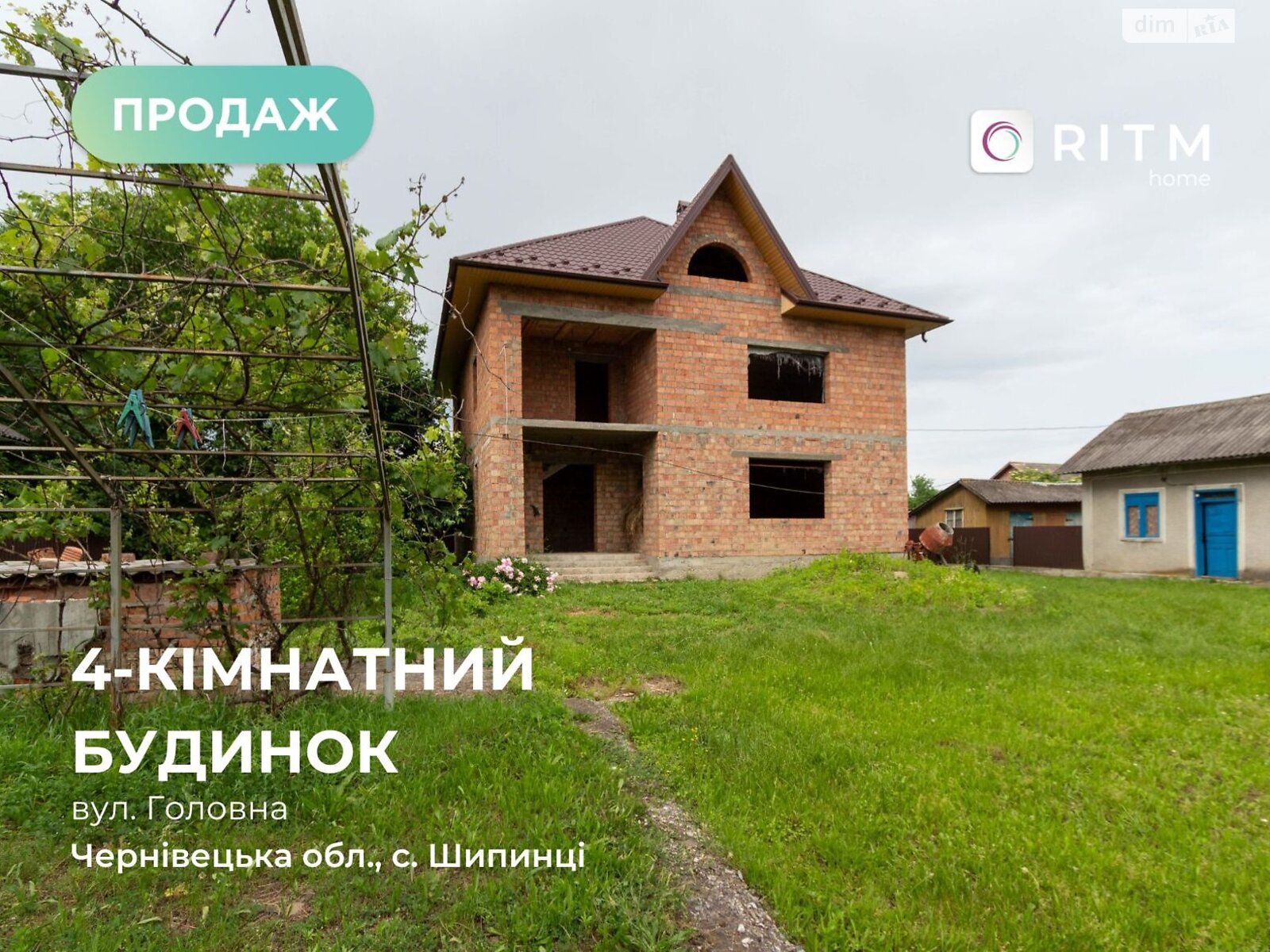 двухэтажный дом с балконом, 238 кв. м, кирпич. Продажа в Шипинцах фото 1 двухэтажный дом с балконом, 238 кв. м, кирпич. Продажа в Шипинцах фото 1