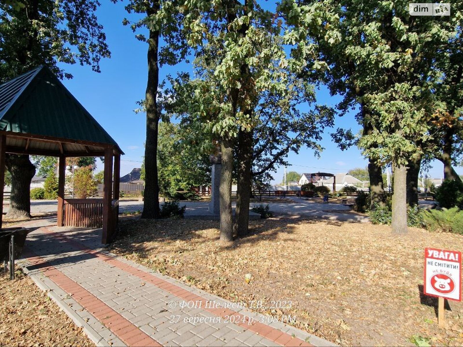 одноповерховий будинок, 112 кв. м, цегла. Продаж у Шкарівці фото 1 одноповерховий будинок, 112 кв. м, цегла. Продаж у Шкарівці фото 1