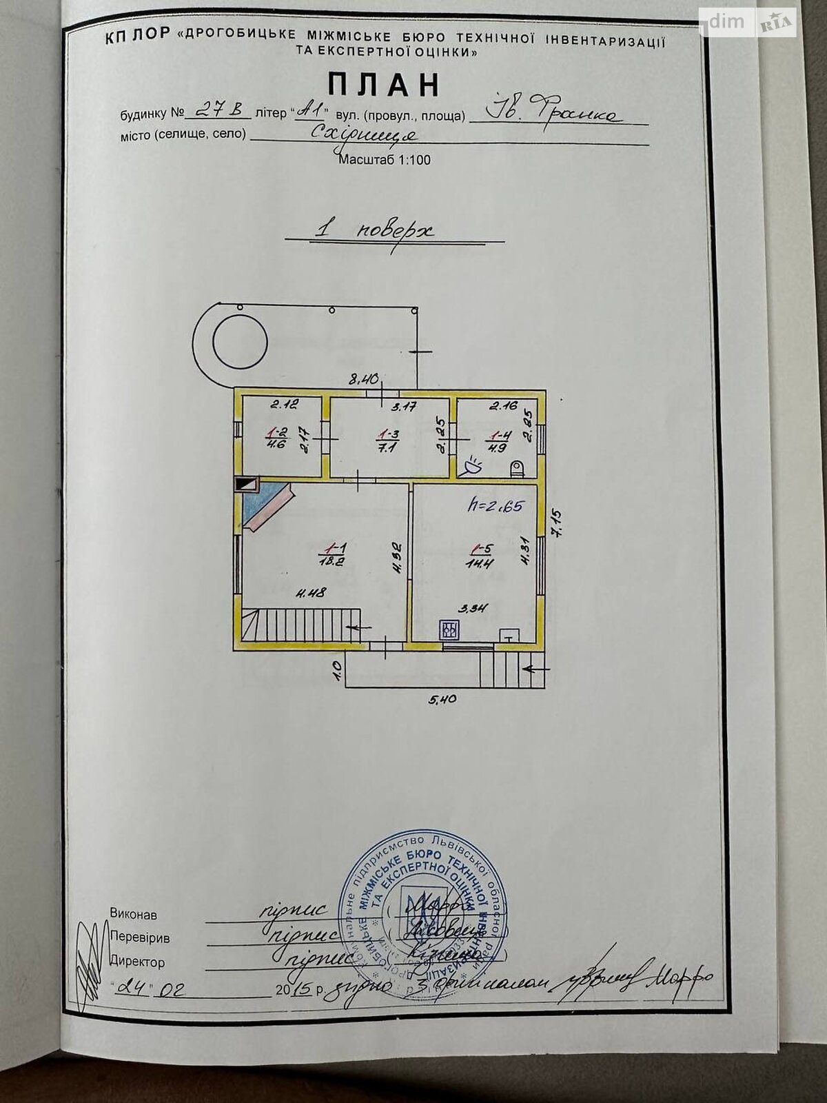 двоповерховий будинок, 123 кв. м, зруб. Продаж у Східниці фото 1