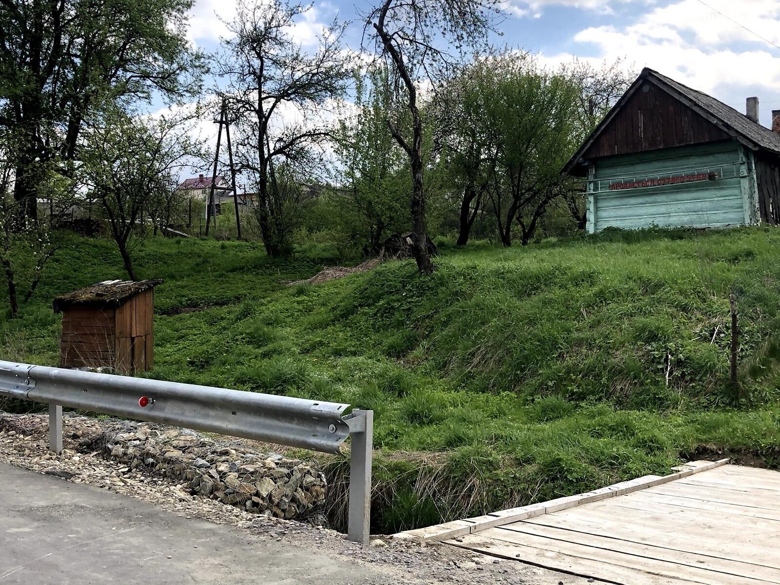 одноповерховий будинок, 50 кв. м, дерево та цегла. Продаж у Східниці фото 1 одноповерховий будинок, 50 кв. м, дерево та цегла. Продаж у Східниці фото 1