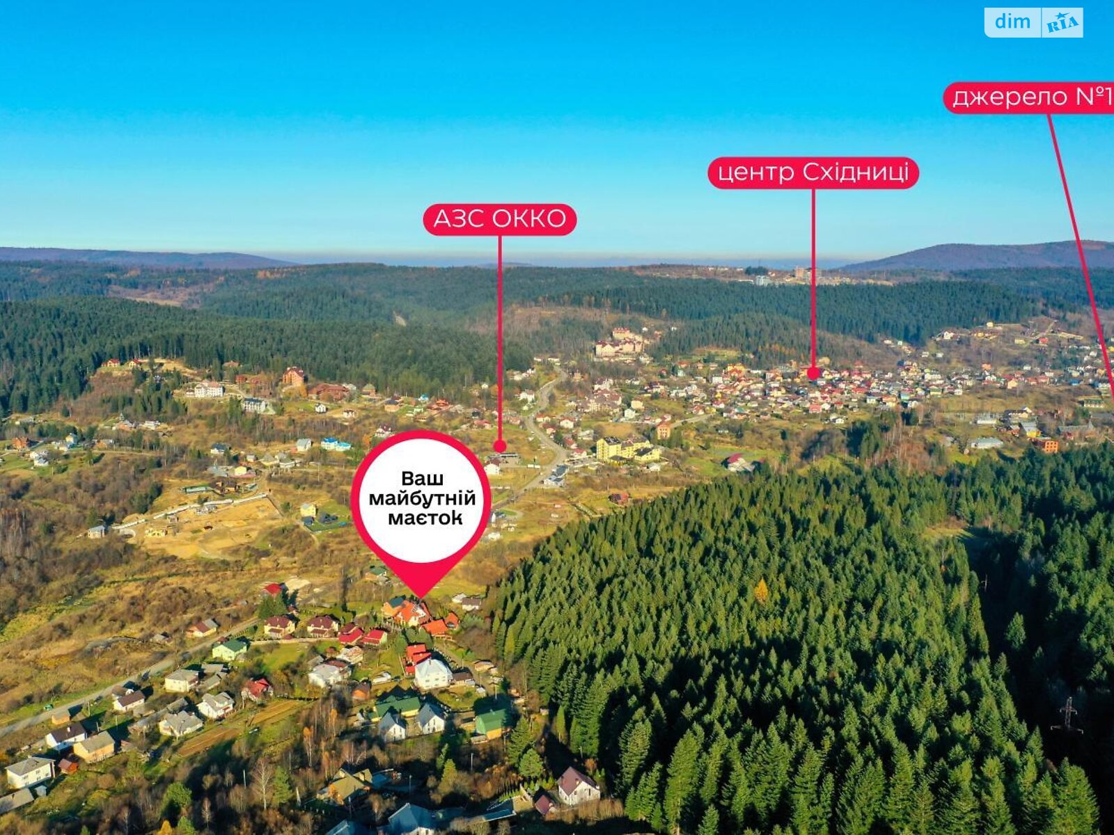 триповерховий будинок з верандою, 298.7 кв. м, цегла. Продаж у Східниці фото 1