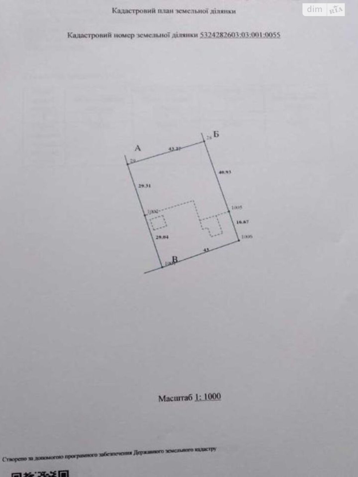 одноповерховий будинок, 68 кв. м, цегла. Продаж у Шрамки фото 1