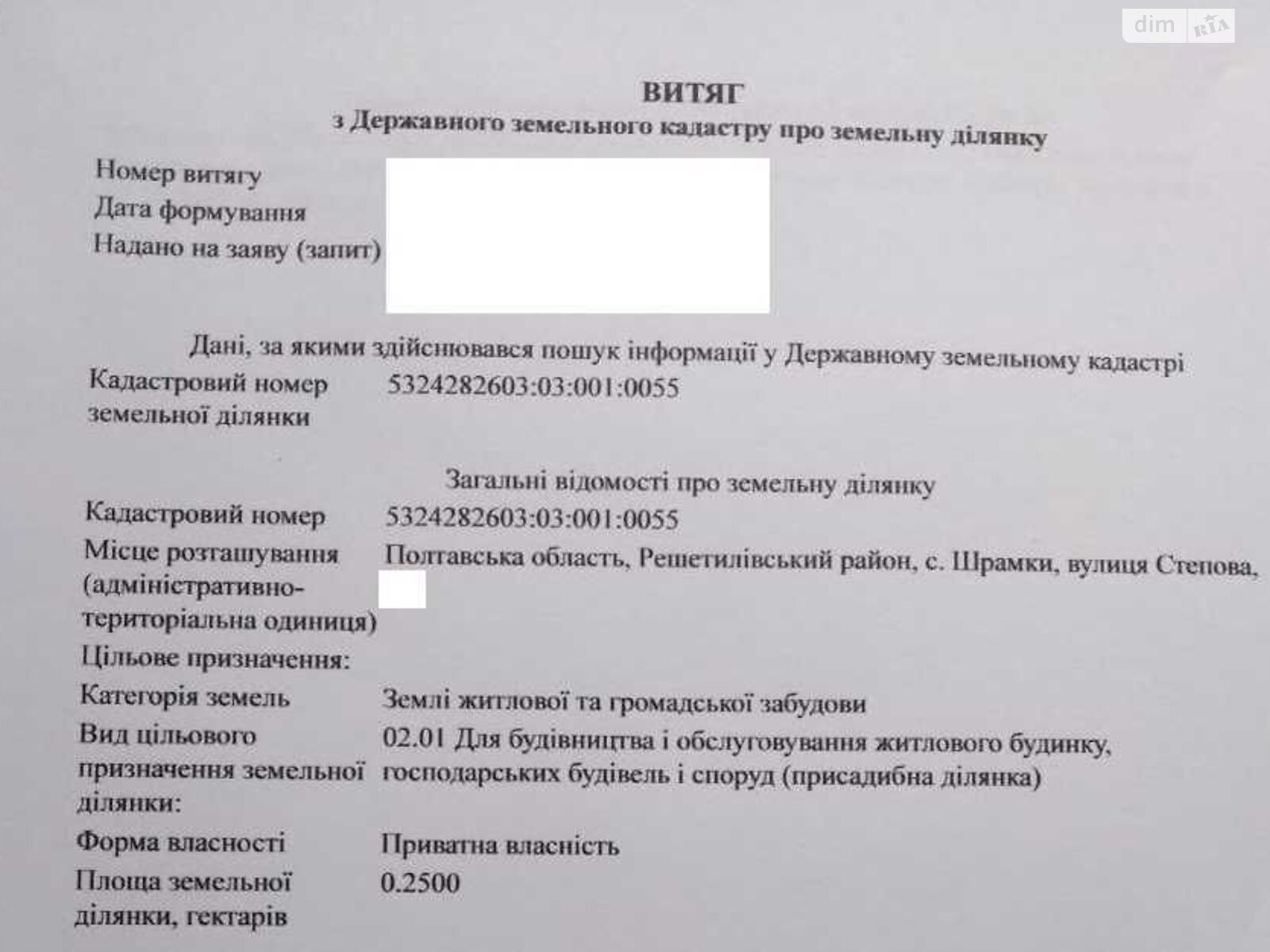 одноповерховий будинок, 68 кв. м, цегла. Продаж у Шрамки фото 1