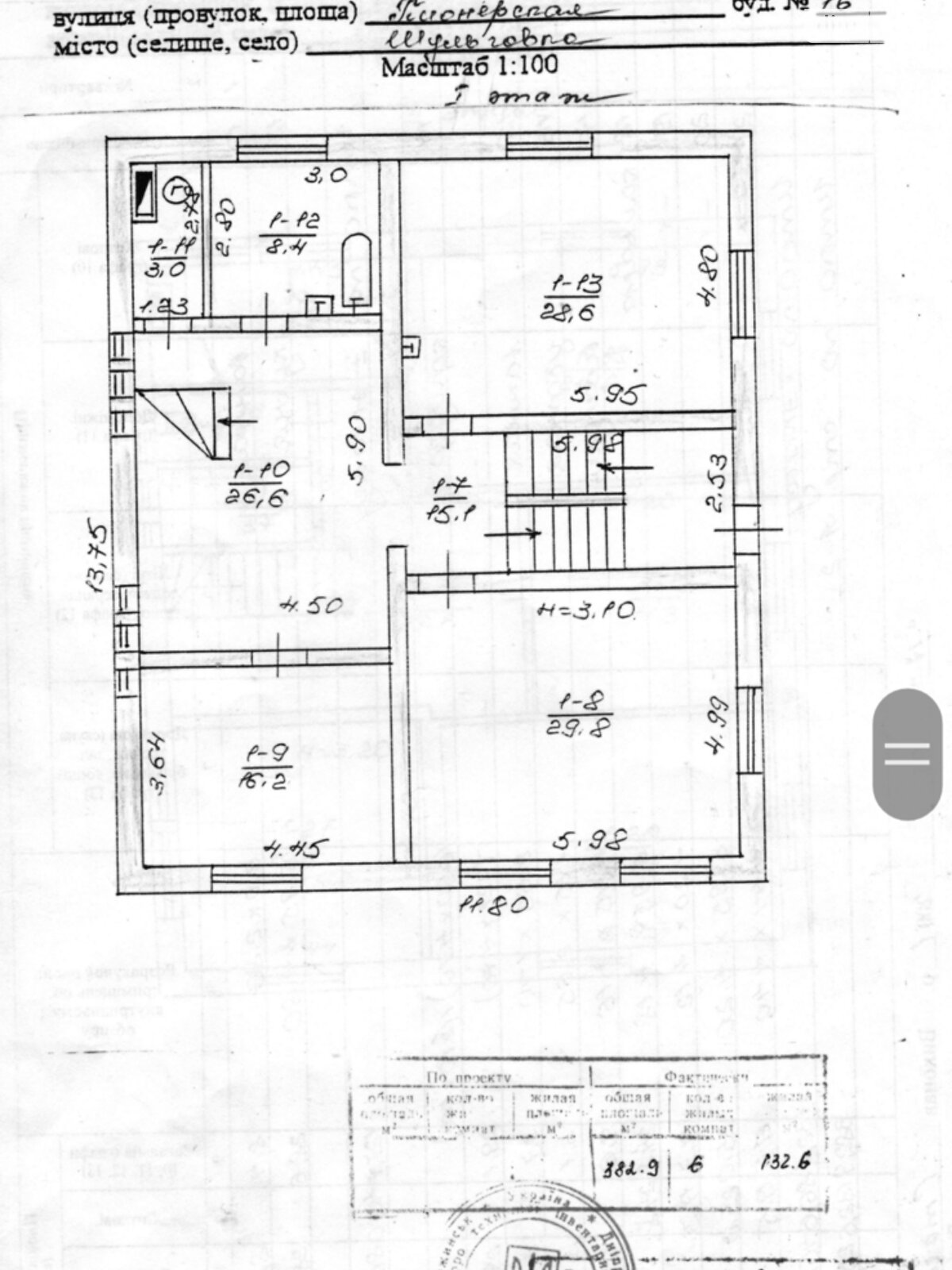 двоповерховий будинок бесідка, 382.9 кв. м, цегла. Продаж у Шульгівці фото 1 двоповерховий будинок бесідка, 382.9 кв. м, цегла. Продаж у Шульгівці фото 1