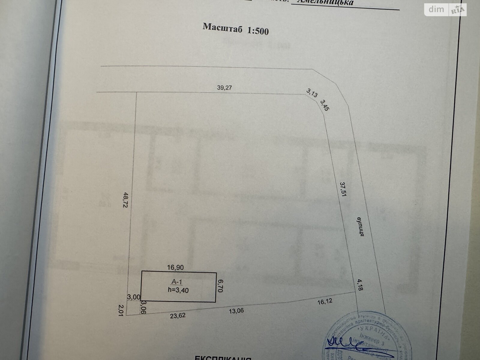 одноповерховий будинок, 90.7 кв. м, газобетон. Продаж у Шумівцях фото 1 одноповерховий будинок, 90.7 кв. м, газобетон. Продаж у Шумівцях фото 1