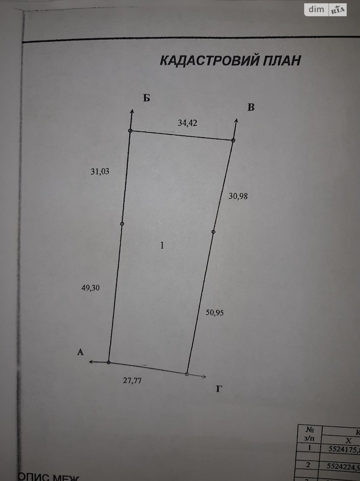 одноэтажный дом с гаражом, 33 кв. м, кирпич. Продажа в Сидорах фото 1 одноэтажный дом с гаражом, 33 кв. м, кирпич. Продажа в Сидорах фото 1