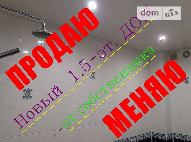 одноэтажный дом с ремонтом, 200 кв. м, крупноблочный известняк. Продажа в Симферополе район Луговое фото 1 одноэтажный дом с ремонтом, 200 кв. м, крупноблочный известняк. Продажа в Симферополе район Луговое фото 1