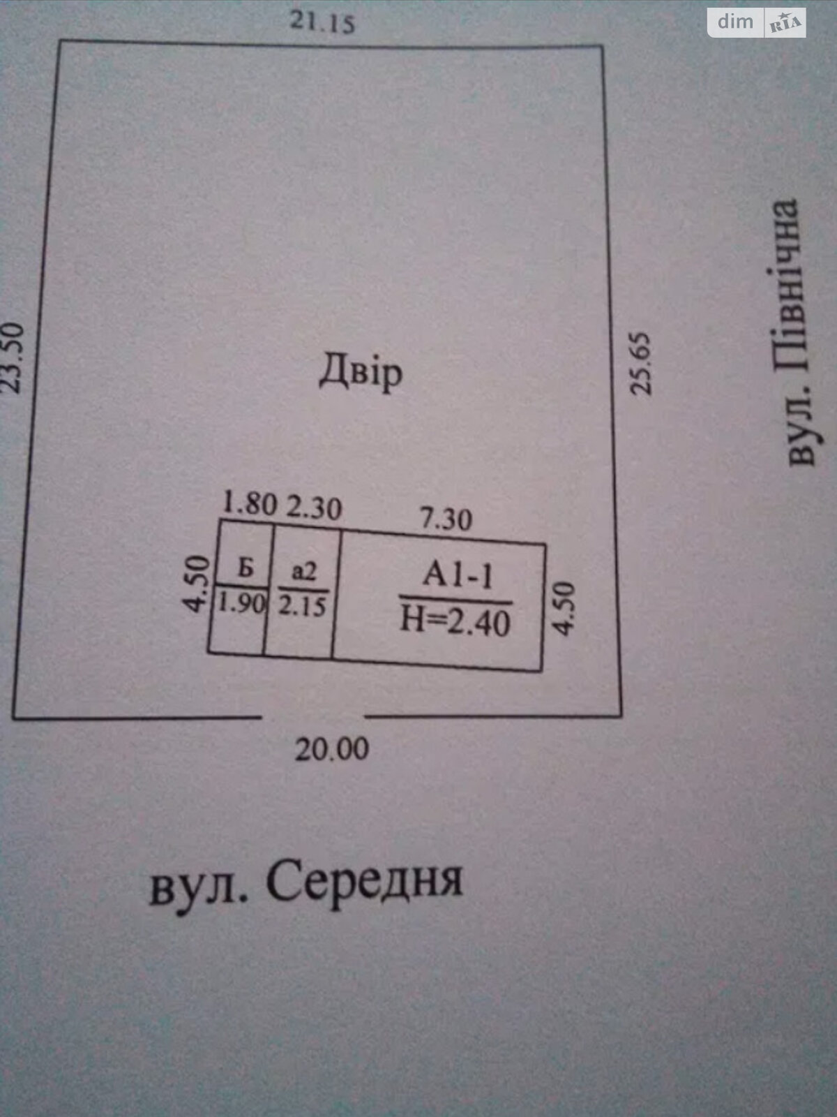 одноэтажный дом, 120 кв. м, кирпич. Продажа в Синельникове фото 1