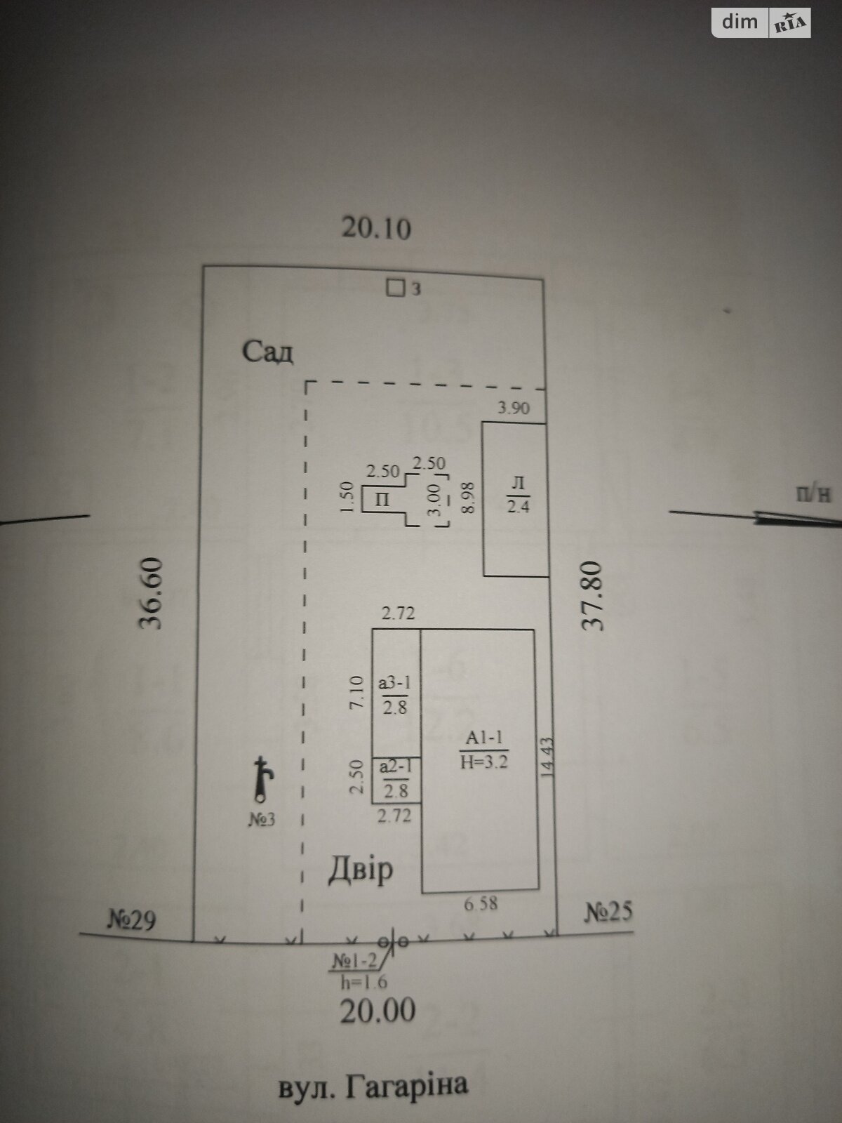 одноповерховий будинок з опаленням, 90 кв. м, цегла саманна. Продаж в Синельникове, район Синельникове фото 1