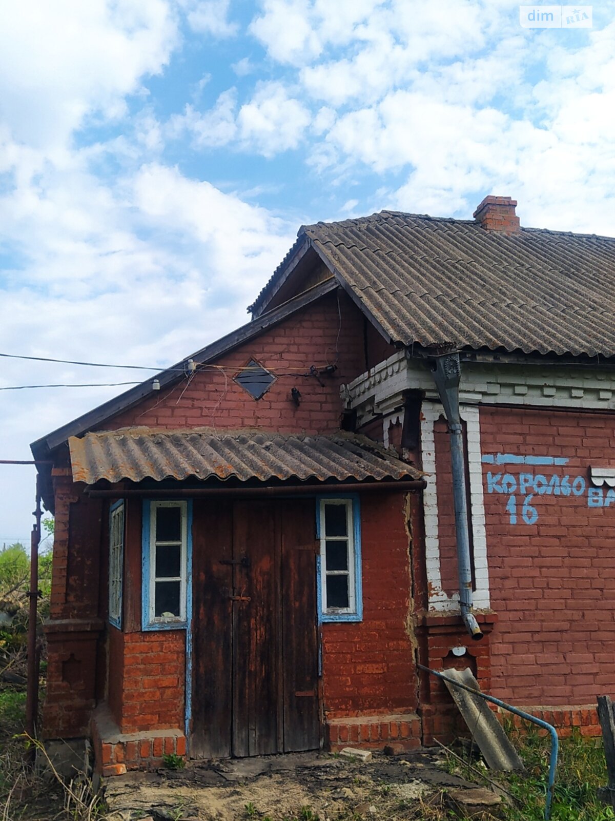 одноповерховий будинок, 72.3 кв. м, цегла. Продаж у Сингаївці фото 1 одноповерховий будинок, 72.3 кв. м, цегла. Продаж у Сингаївці фото 1