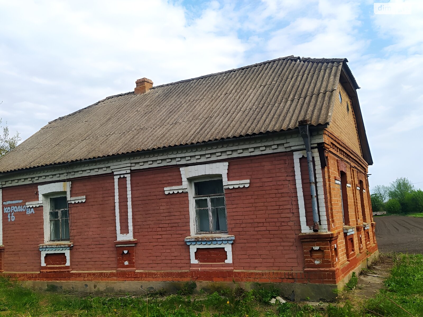одноповерховий будинок з верандою, 80 кв. м, цегла. Продаж у Сингаївці фото 1 одноповерховий будинок з верандою, 80 кв. м, цегла. Продаж у Сингаївці фото 1