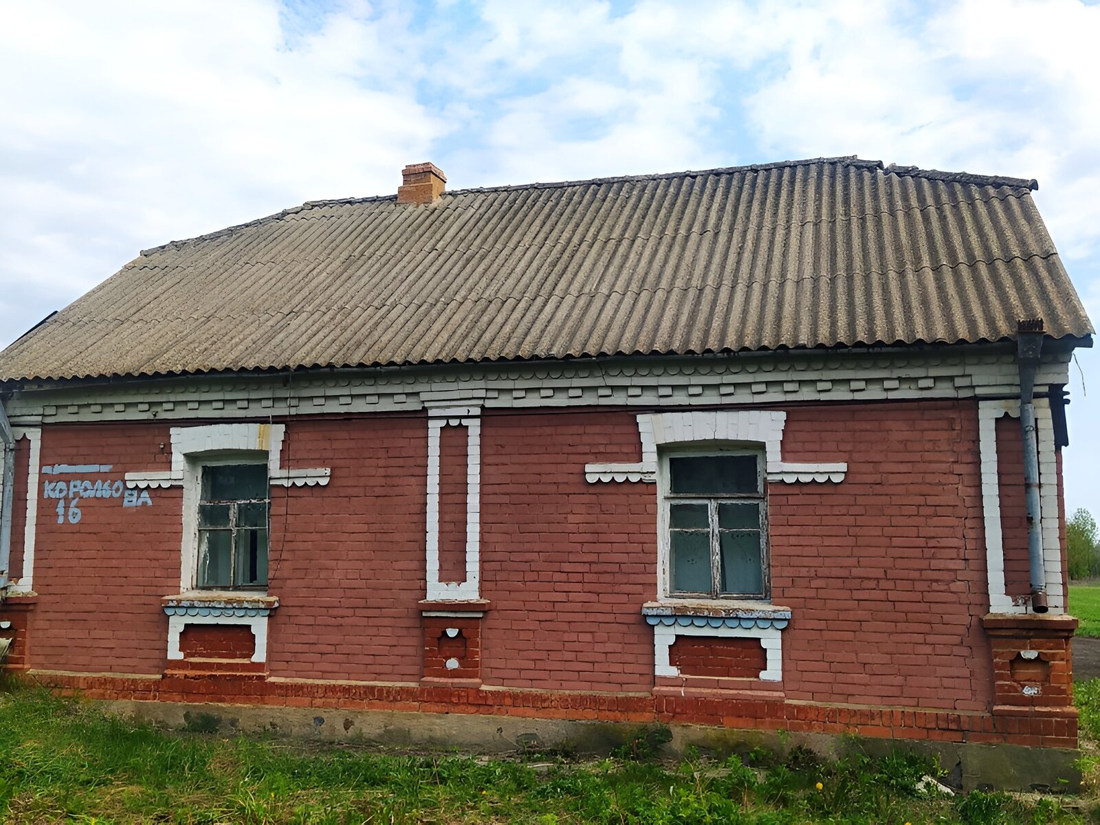 одноповерховий будинок з верандою, 80 кв. м, цегла. Продаж у Сингаївці фото 1 одноповерховий будинок з верандою, 80 кв. м, цегла. Продаж у Сингаївці фото 1
