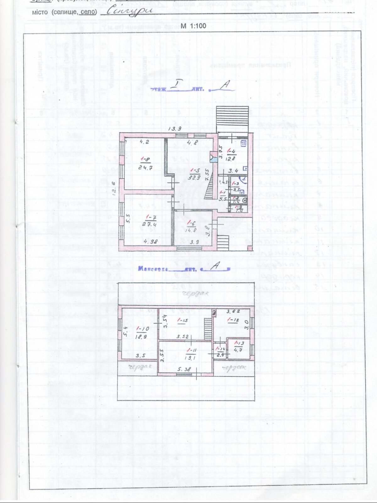 двоповерховий будинок з балконом, 200 кв. м, цегла. Продаж у Сингури фото 1