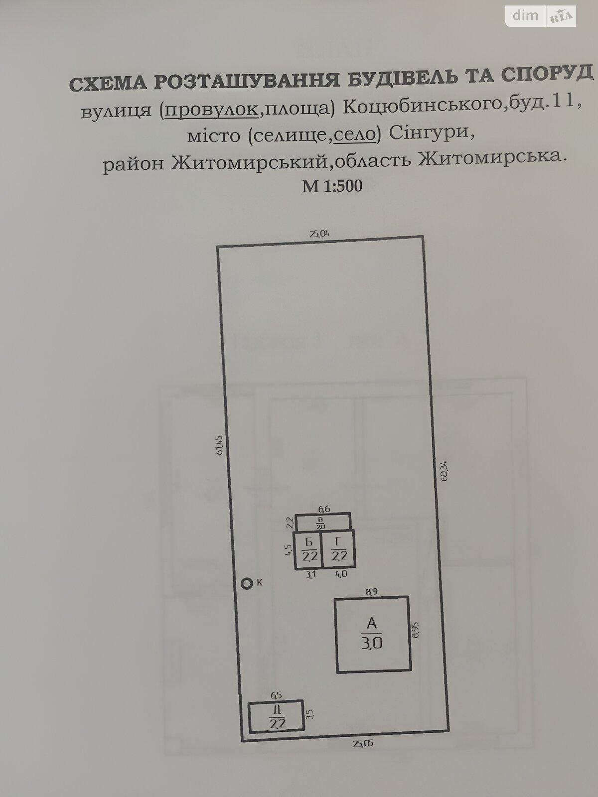 двухэтажный дом с верандой, 55 кв. м, кирпич. Продажа в Сингуры фото 1 двухэтажный дом с верандой, 55 кв. м, кирпич. Продажа в Сингуры фото 1