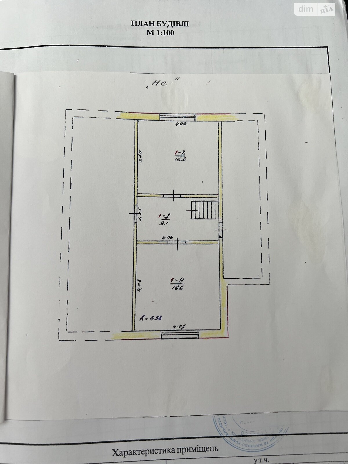 двухэтажный дом с гаражом, 131 кв. м, дерево и кирпич. Продажа в Сивухах фото 1 двухэтажный дом с гаражом, 131 кв. м, дерево и кирпич. Продажа в Сивухах фото 1