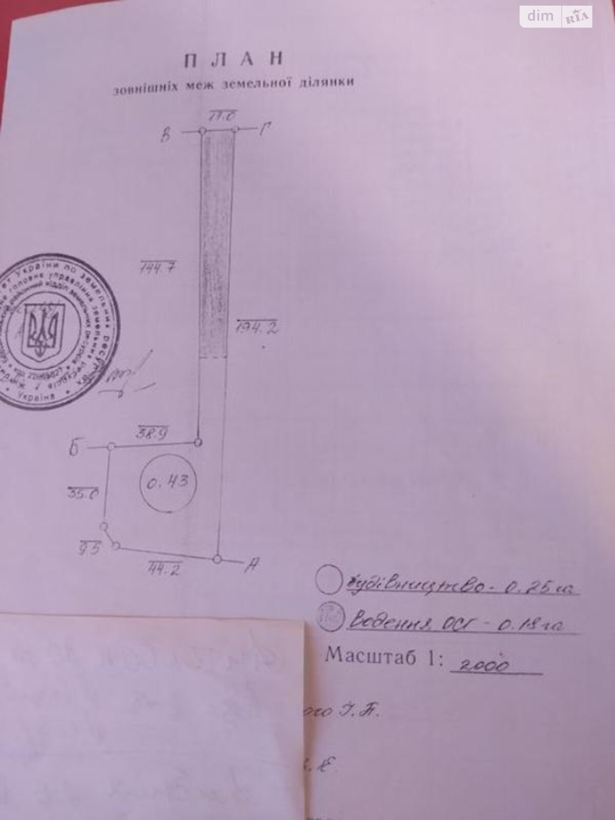 одноповерховий будинок з опаленням, 41 кв. м, цегла. Продаж у Скаківці фото 1 одноповерховий будинок з опаленням, 41 кв. м, цегла. Продаж у Скаківці фото 1