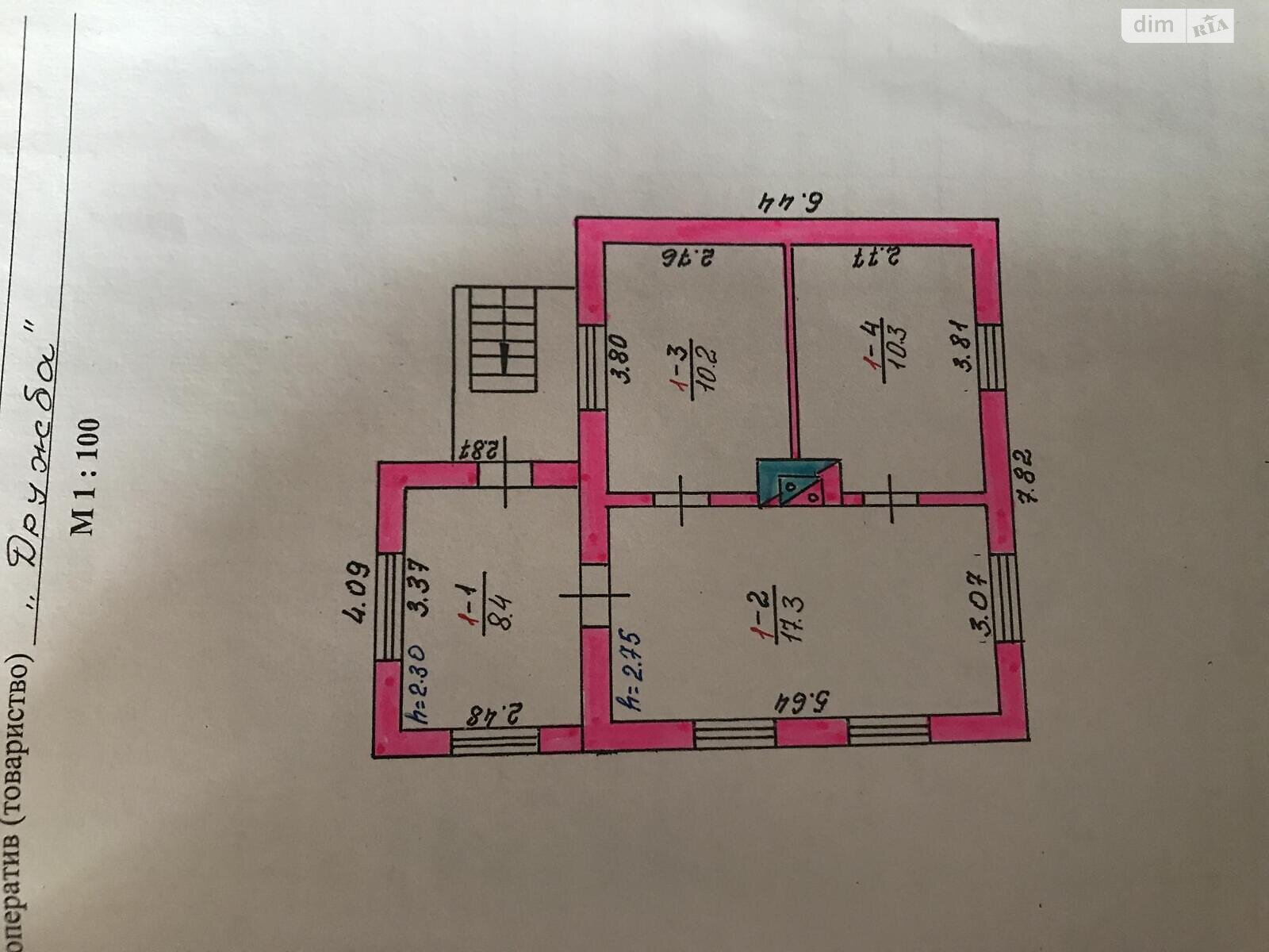 двоповерховий будинок, 64 кв. м, кирпич. Продаж у Скибиному фото 1