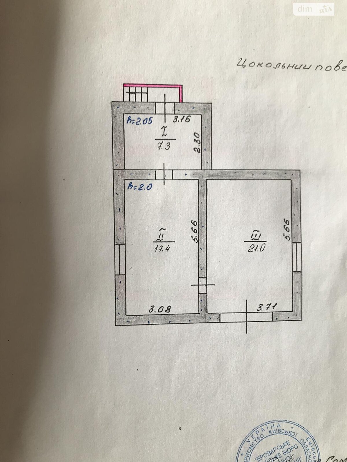 двоповерховий будинок, 64 кв. м, кирпич. Продаж у Скибиному фото 1