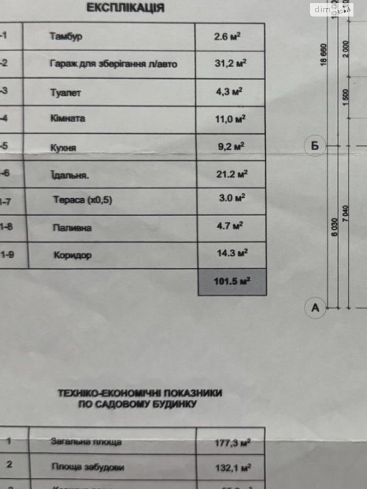 двухэтажный дом, 240 кв. м, кирпич. Продажа в Скнилове фото 1 двухэтажный дом, 240 кв. м, кирпич. Продажа в Скнилове фото 1